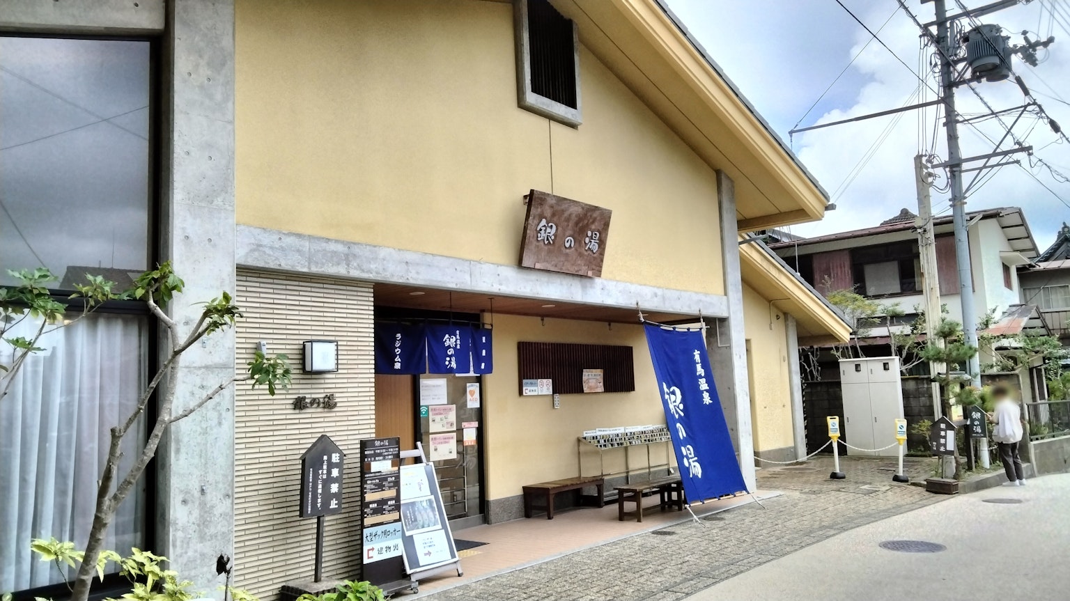 Eingang eines japanischen Geschäfts mit gelben Wänden und einem hängenden Schild