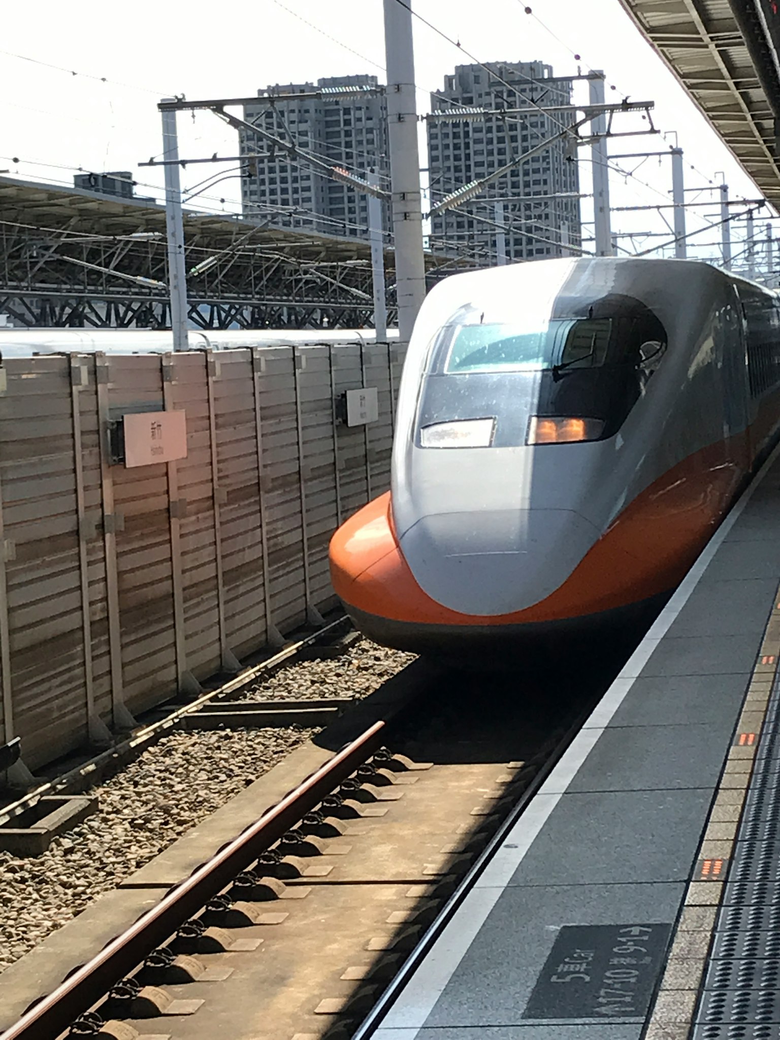 Bild eines Shinkansen, der an einem Bahnhof ankommt