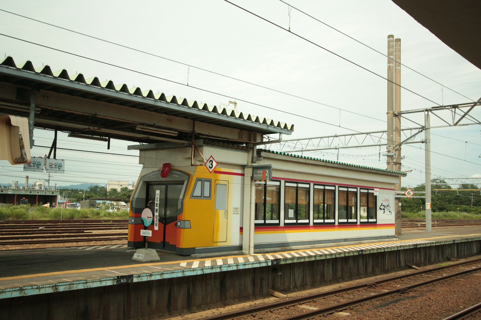 Train coloré arrêté sur une plateforme de gare
