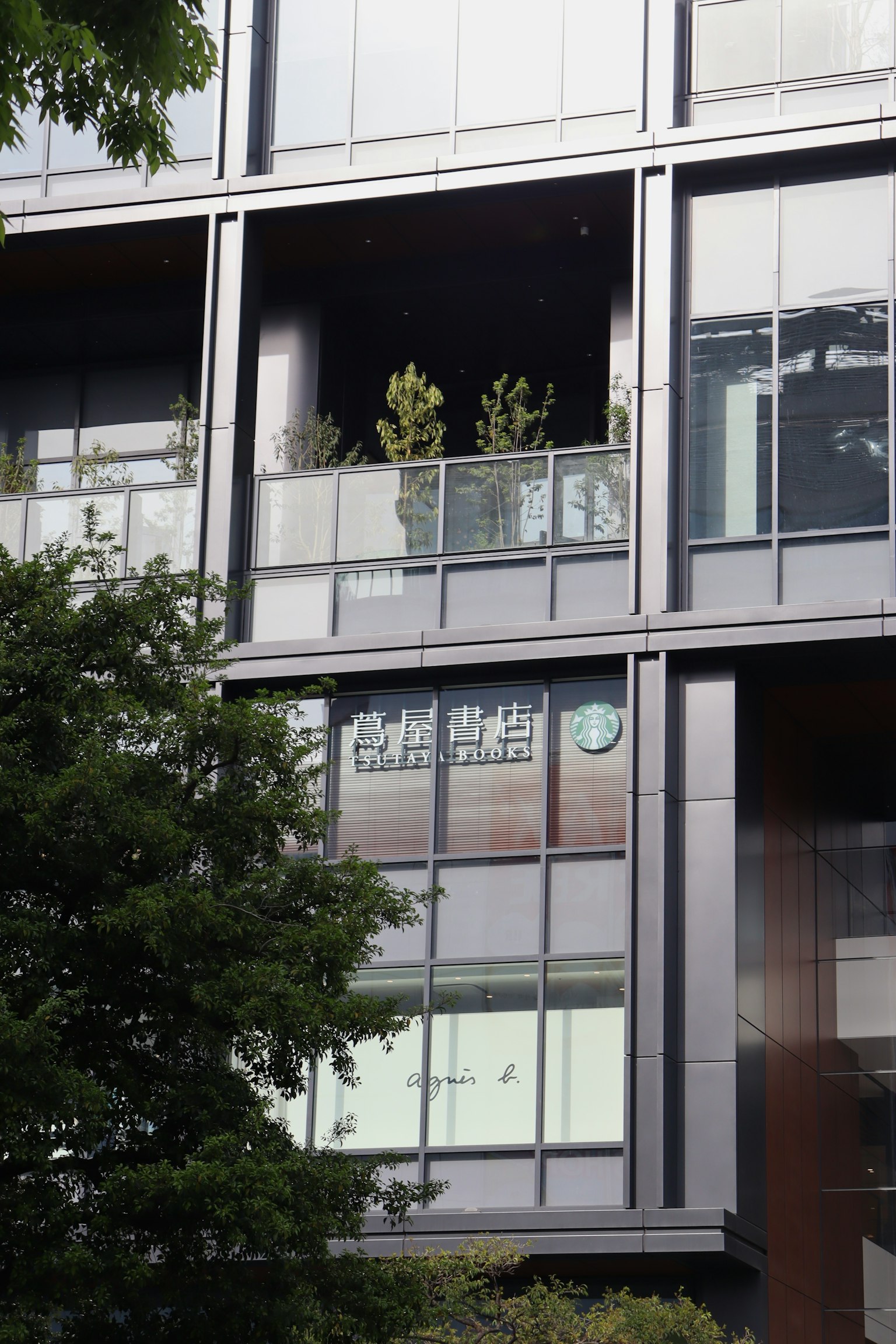 Edificio moderno con balcone e piante verdi