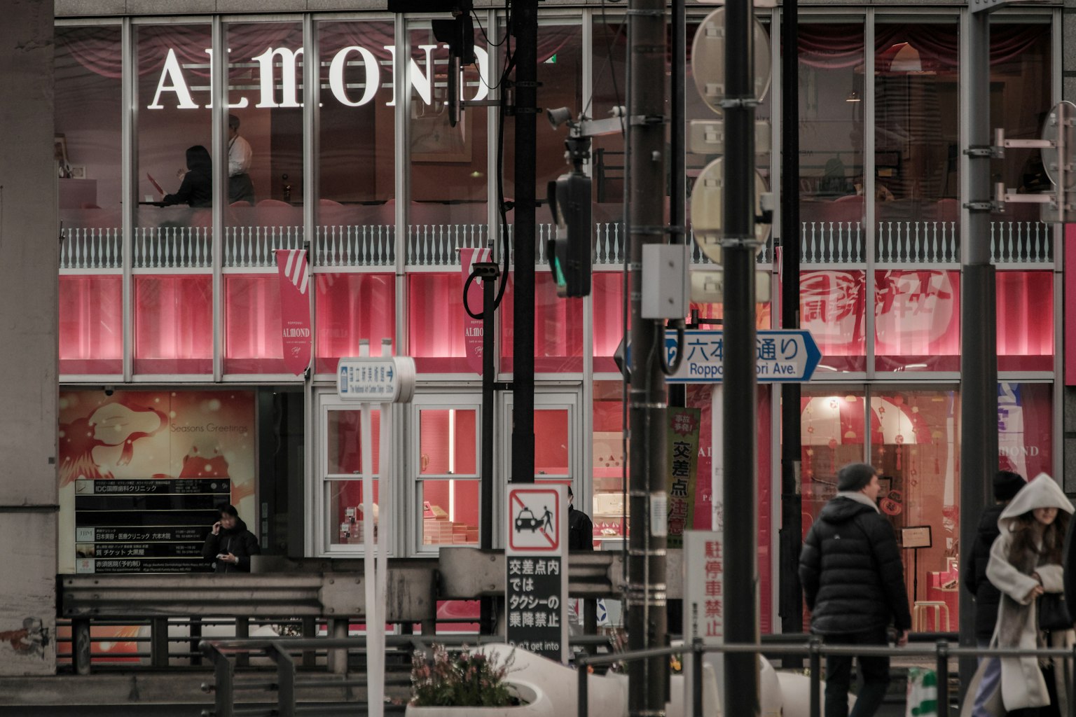 Street view of ALMOND store illuminated by red lights