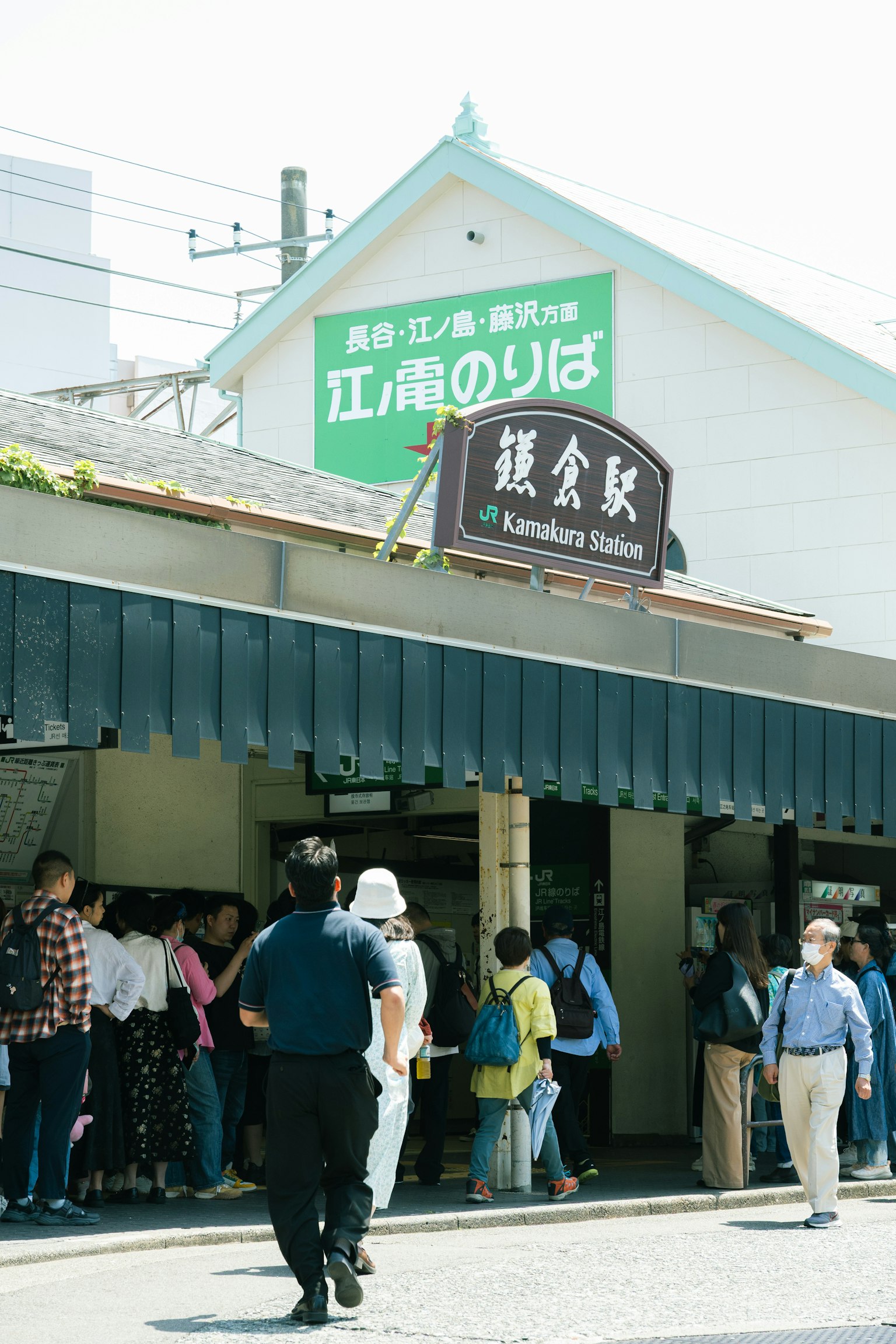 Stazione di Kamakura della Ferrovia Elettrica Enoshima con una fila di persone