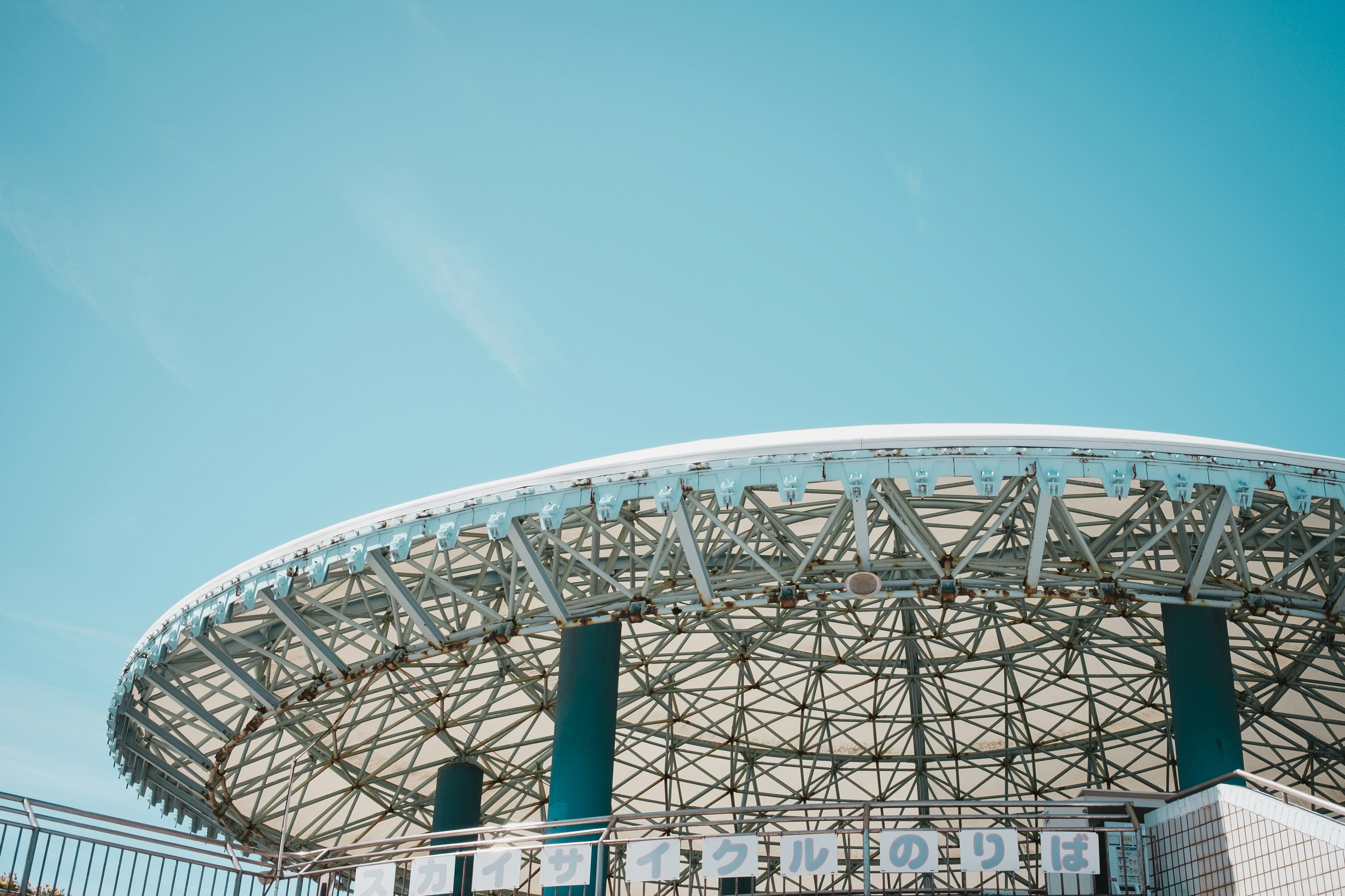 dome-shaped stadium roof against a blue sky
