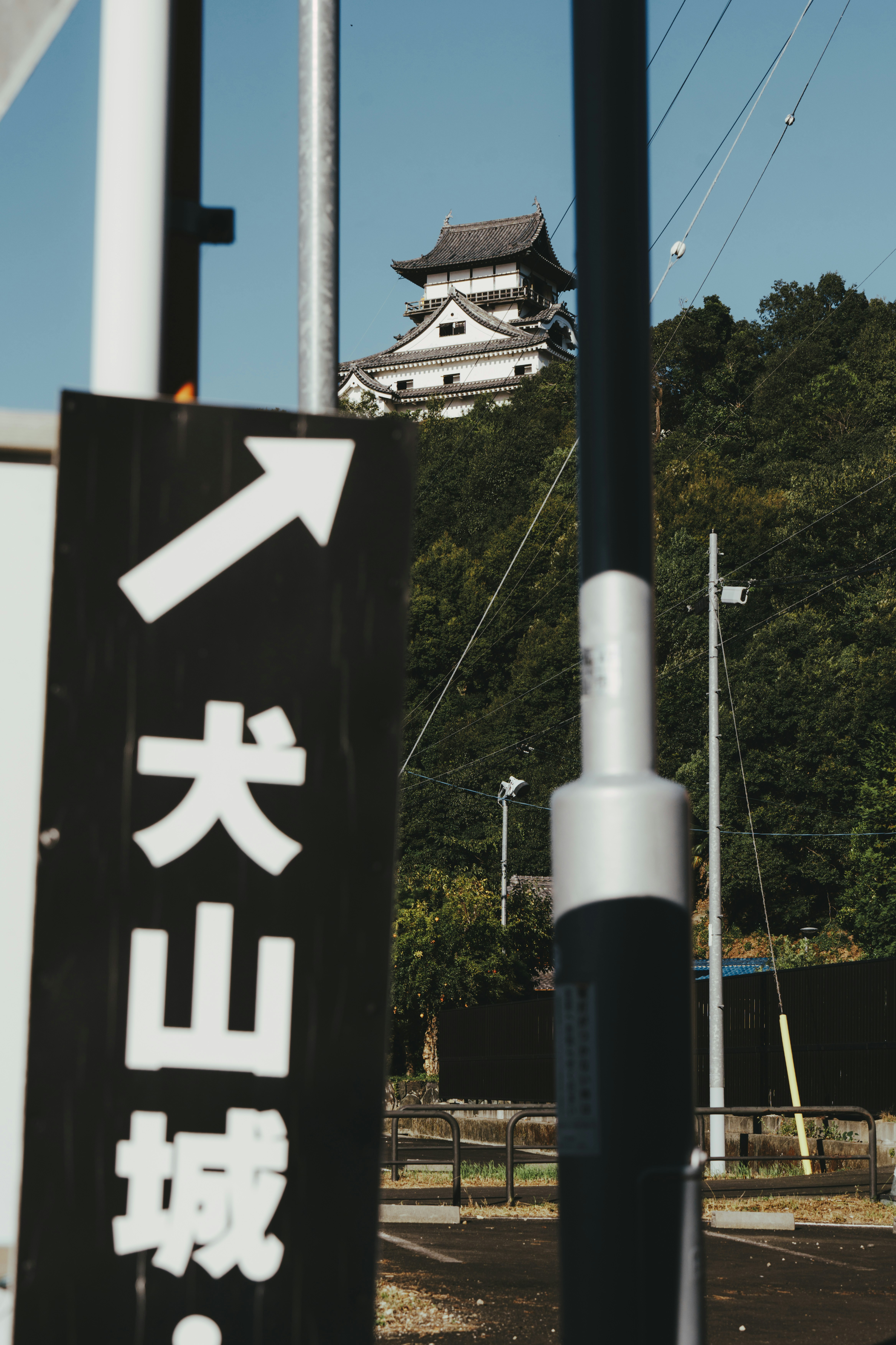犬山城遠景與路邊電線桿及路牌
