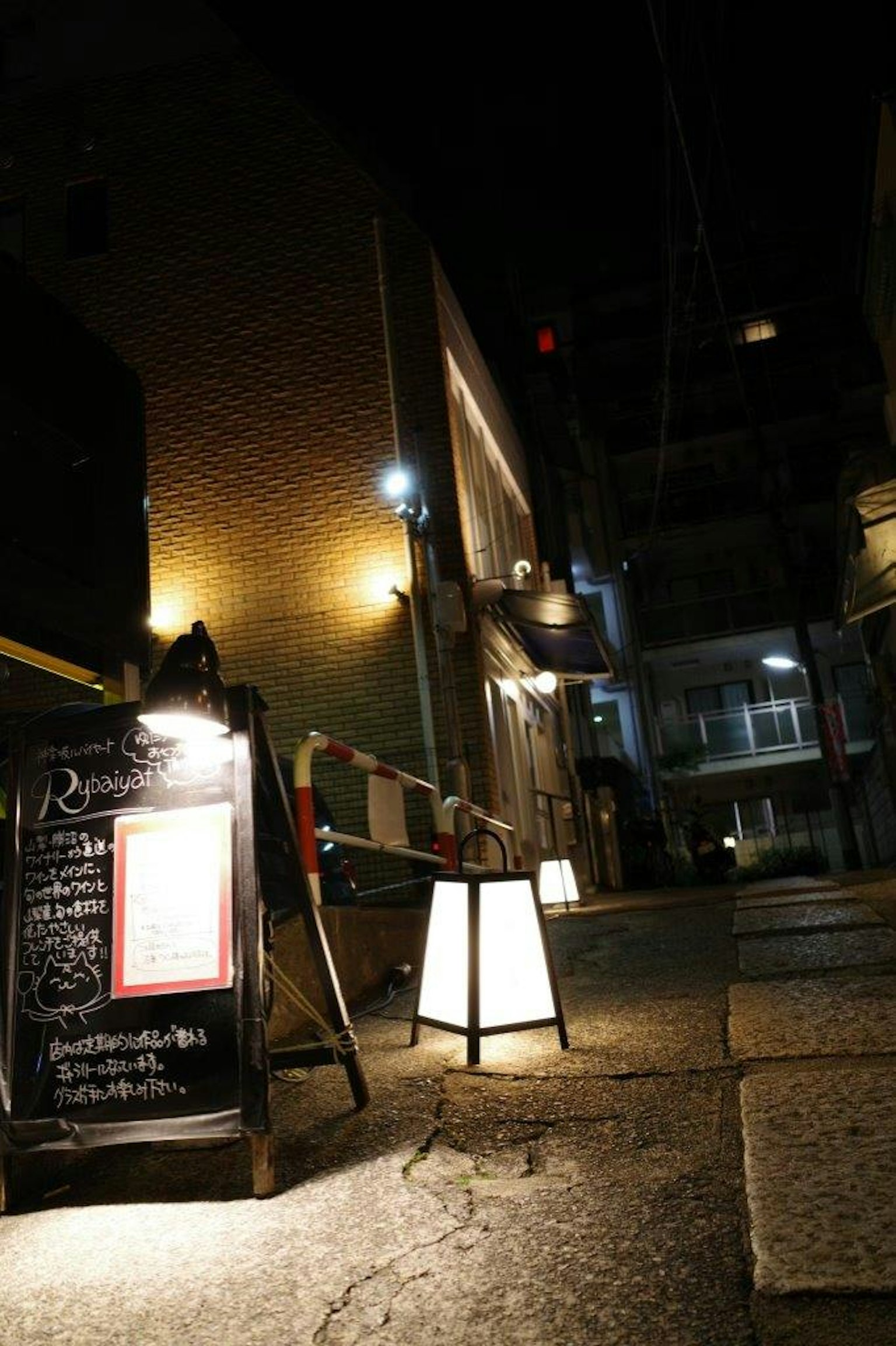 Restaurant sign and lighting in a nighttime street corner
