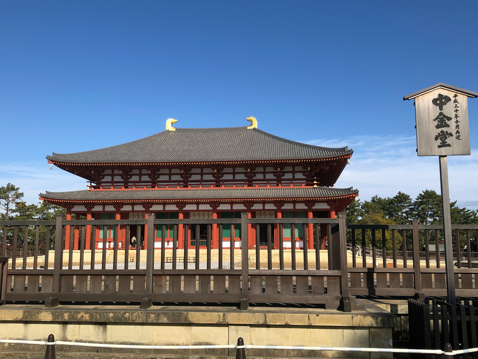 Außenansicht des Kinkaku-ji-Tempels mit blauem Himmel im Hintergrund