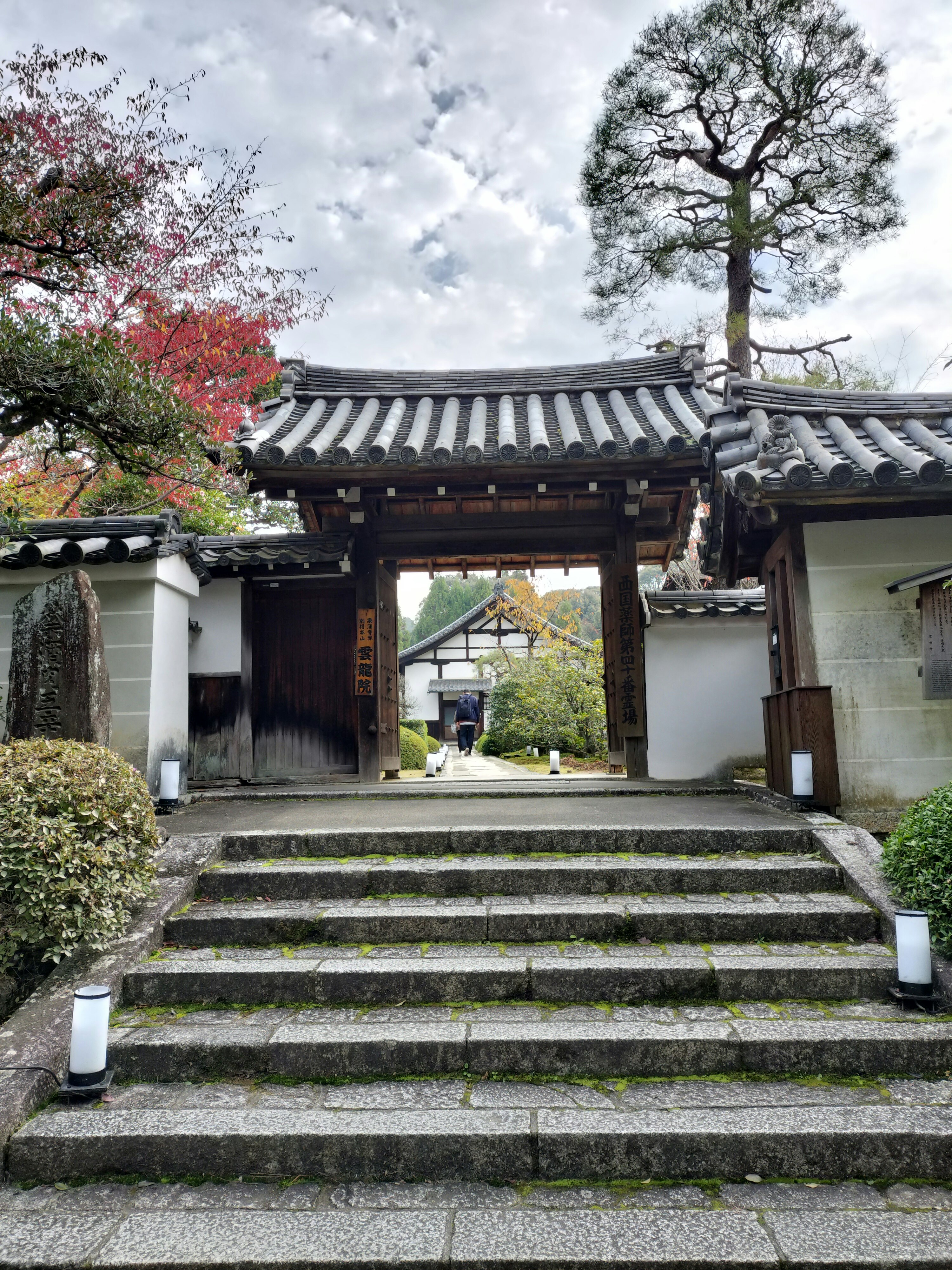 石段のある和風の門と庭の景色