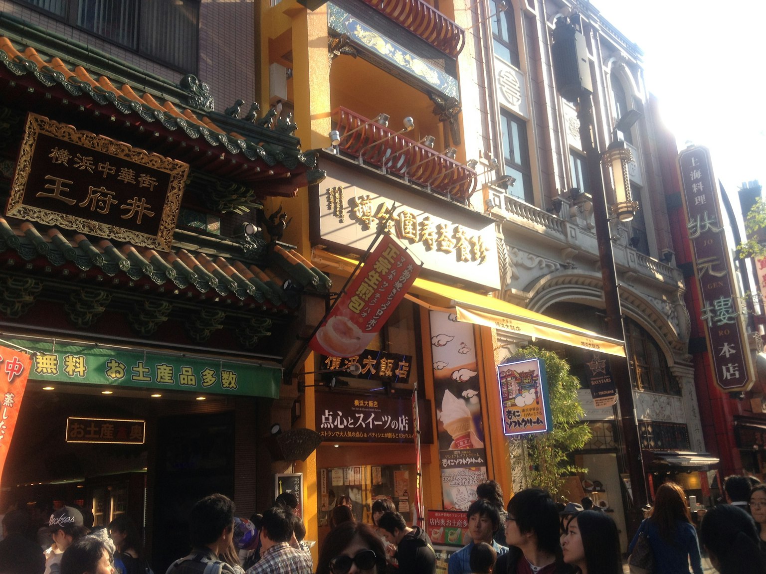 ฉากถนนที่มีผู้คนพลุกพล่านมีป้ายร้านอาหารจีน