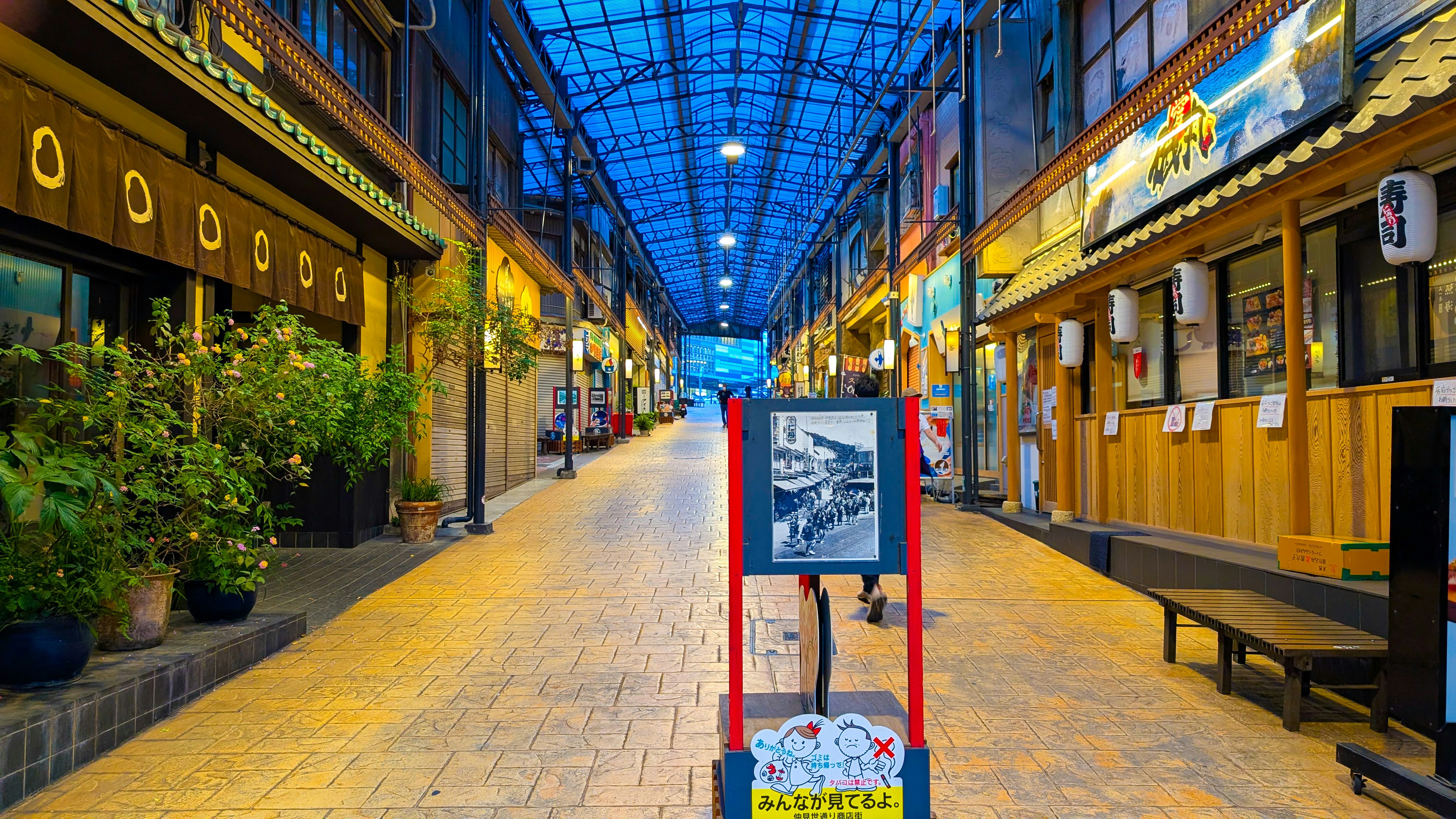 夕方の人少なき熱海の商店街の並木通り
