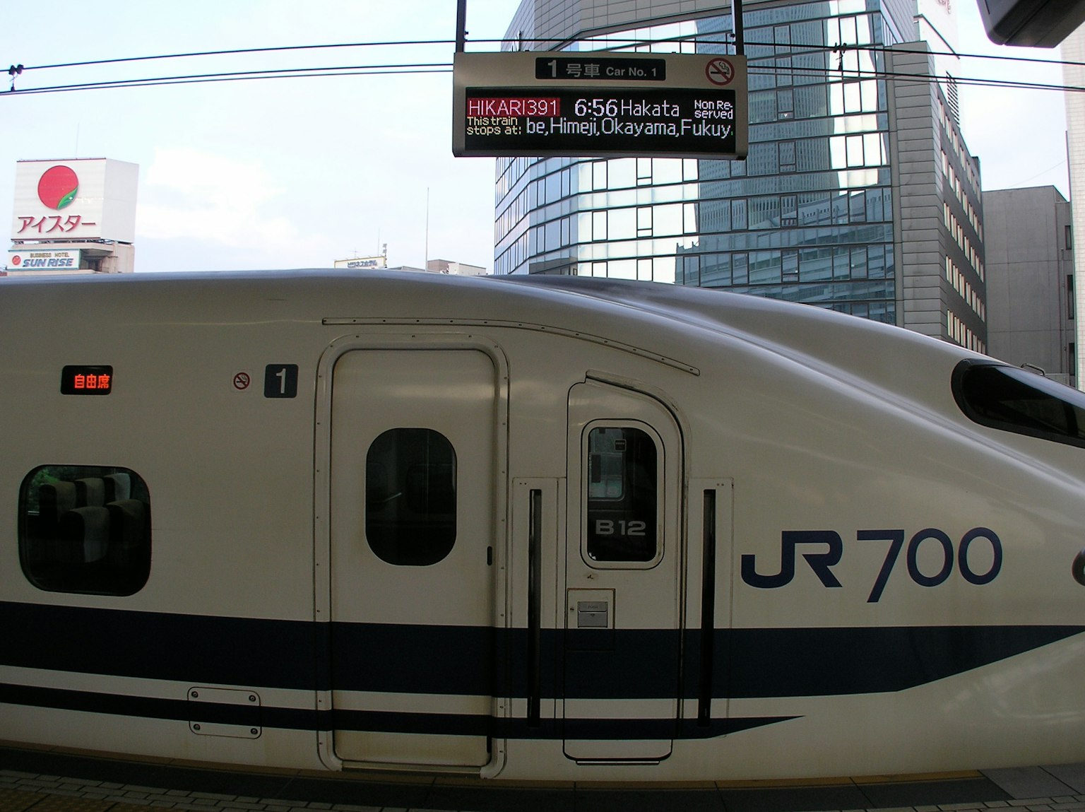 新干线JR700侧面与车站标志