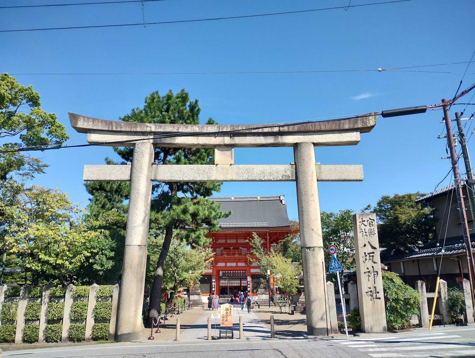Torii-Tor und Schreinlandschaft unter blauem Himmel