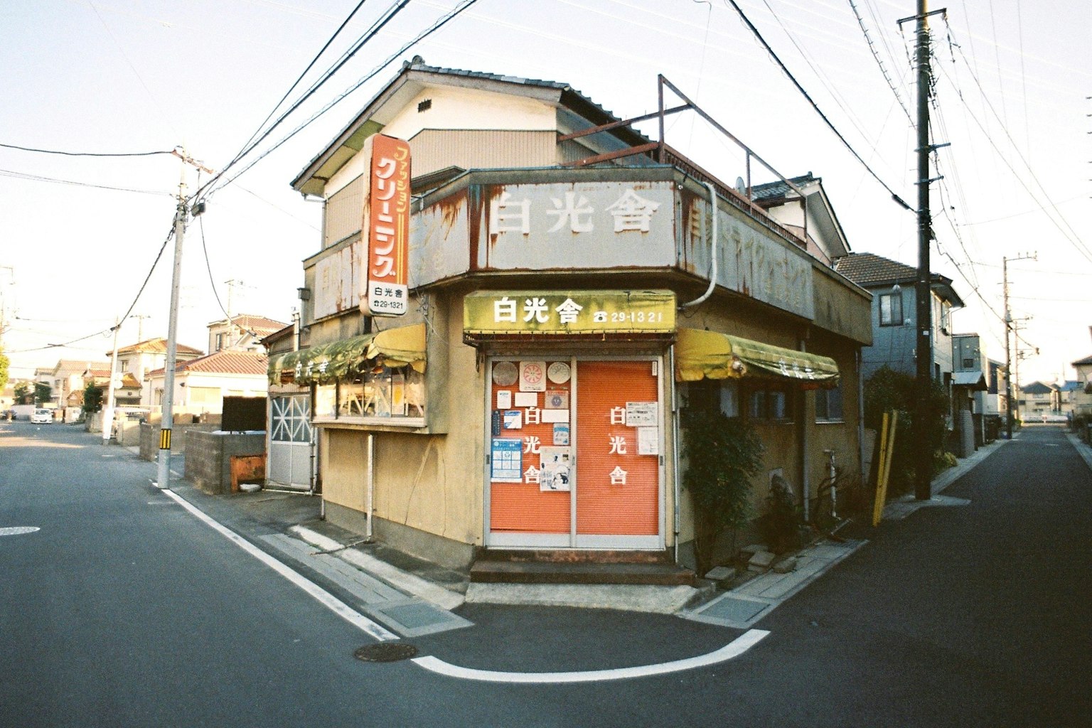 Un ancien magasin japonais situé à un coin de rue