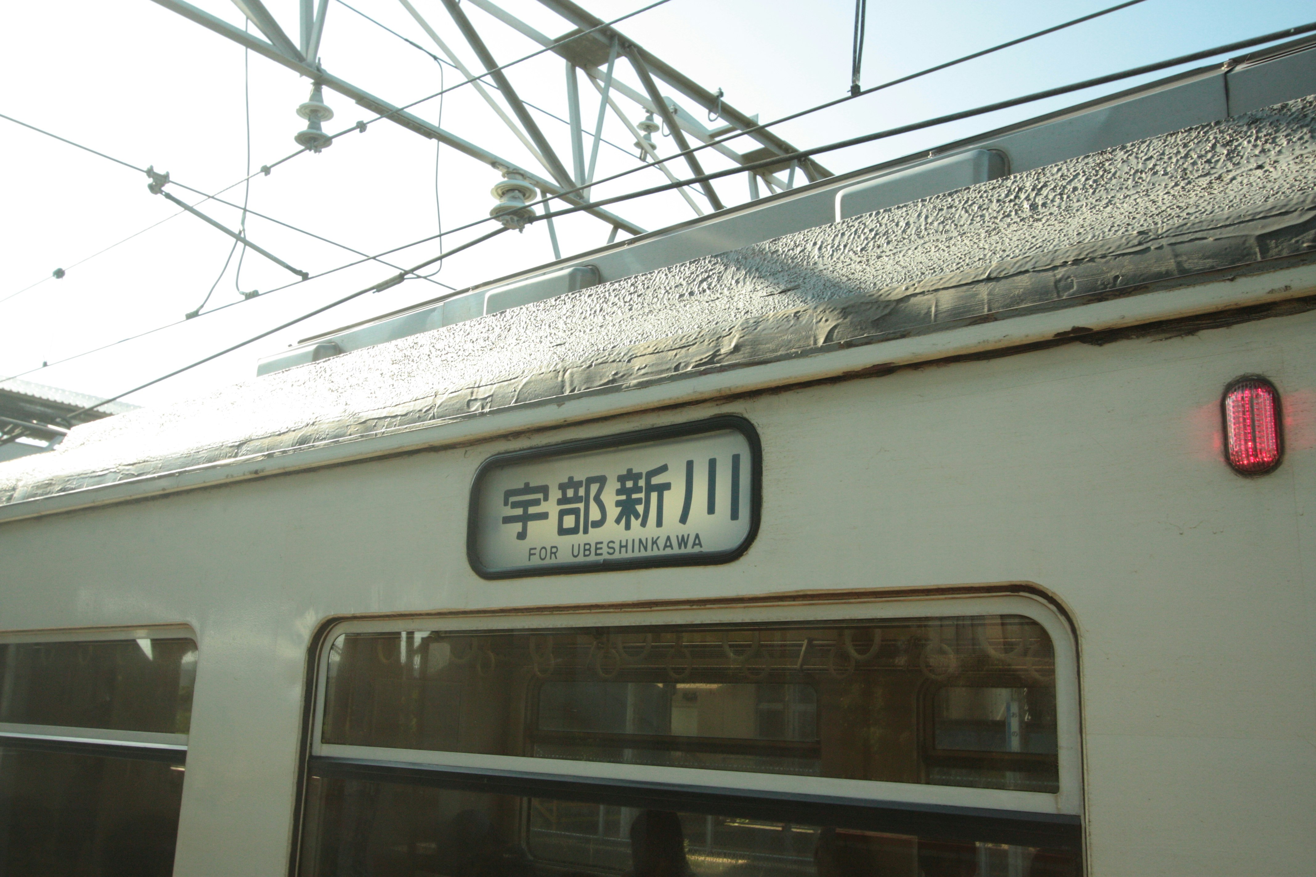 可見車廂方向牌與架空電纜的列車側面