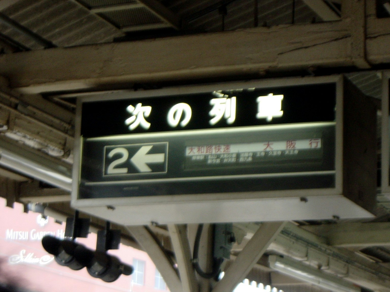 Tabellone informativo dei treni in una stazione