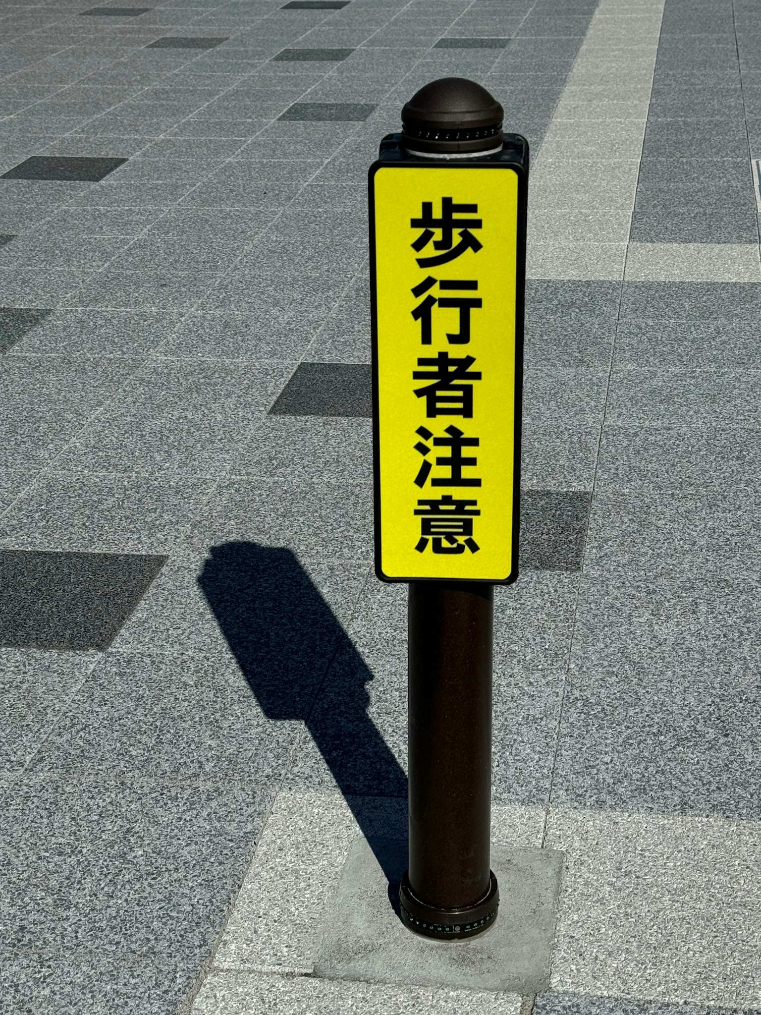 人行道上的行人警告標誌