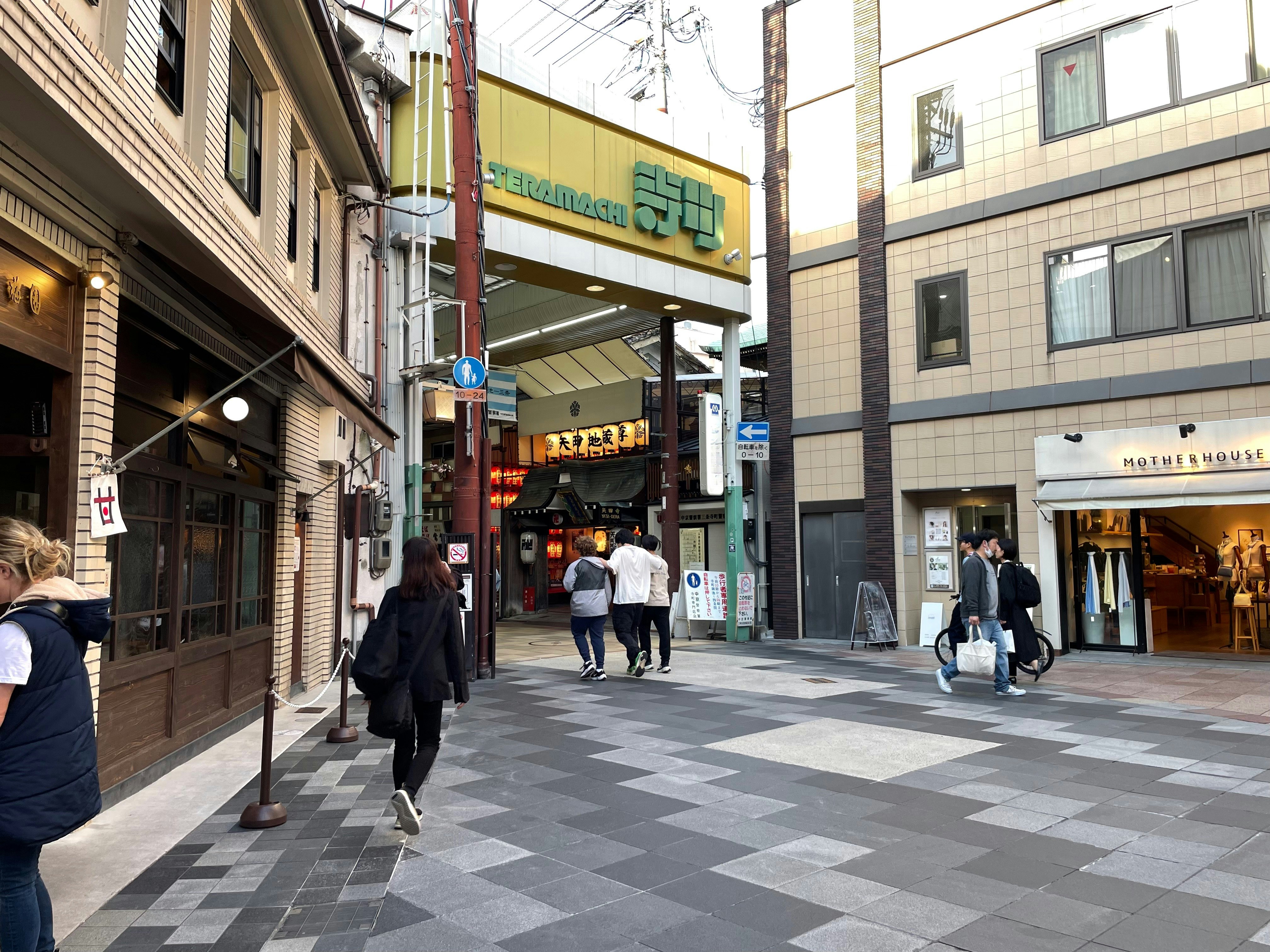 shopping arcade street with storefronts