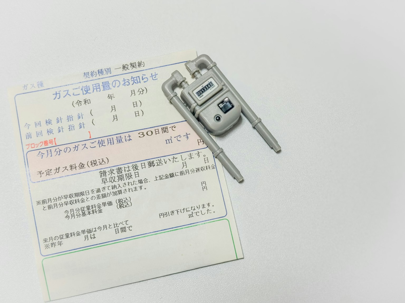 Un petit appareil en métal à côté d'un document japonais