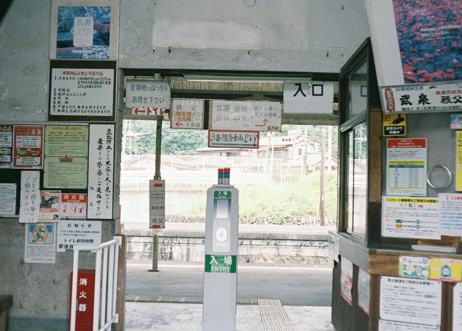 Distributeur de billets et avis à l'entrée d'une gare