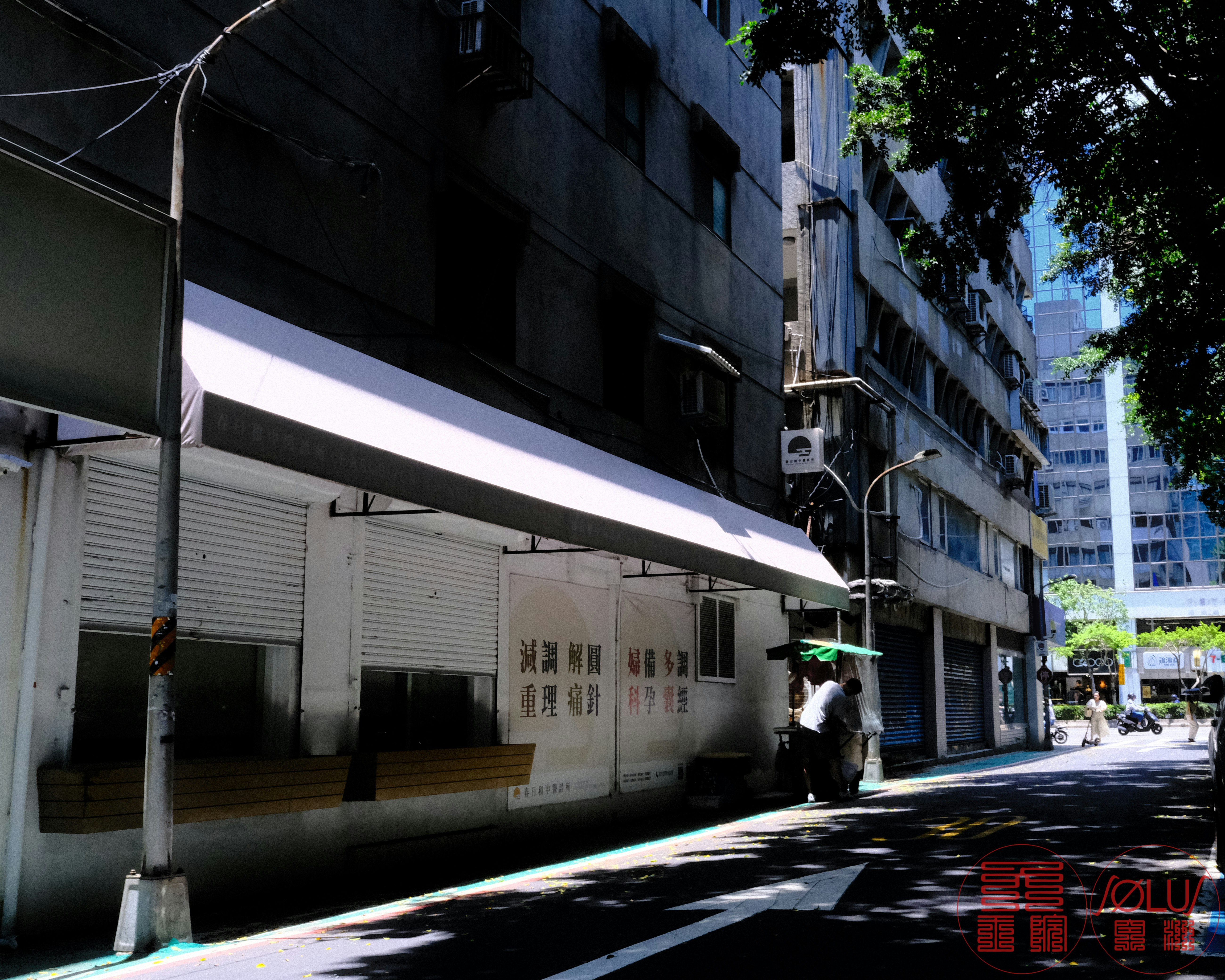 台北の路地に並ぶ出店の軒先とシャッター通りの街並み