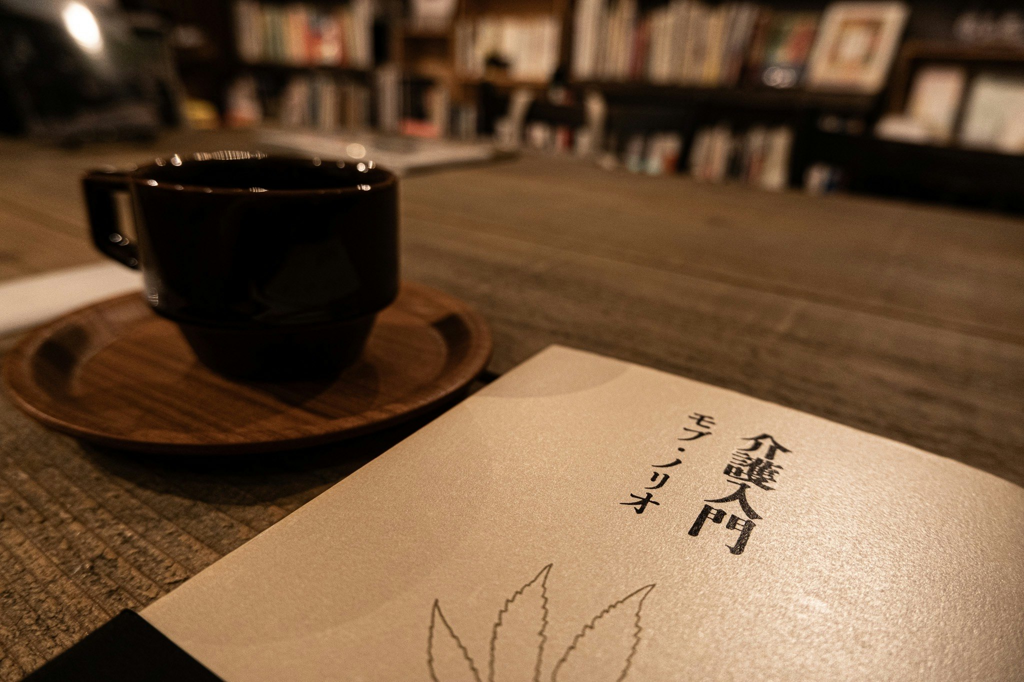 木桌上的日式紙卡與茶杯