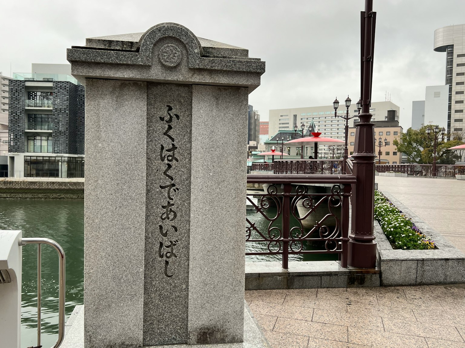 刻有文字的石碑和背景中的河流风景