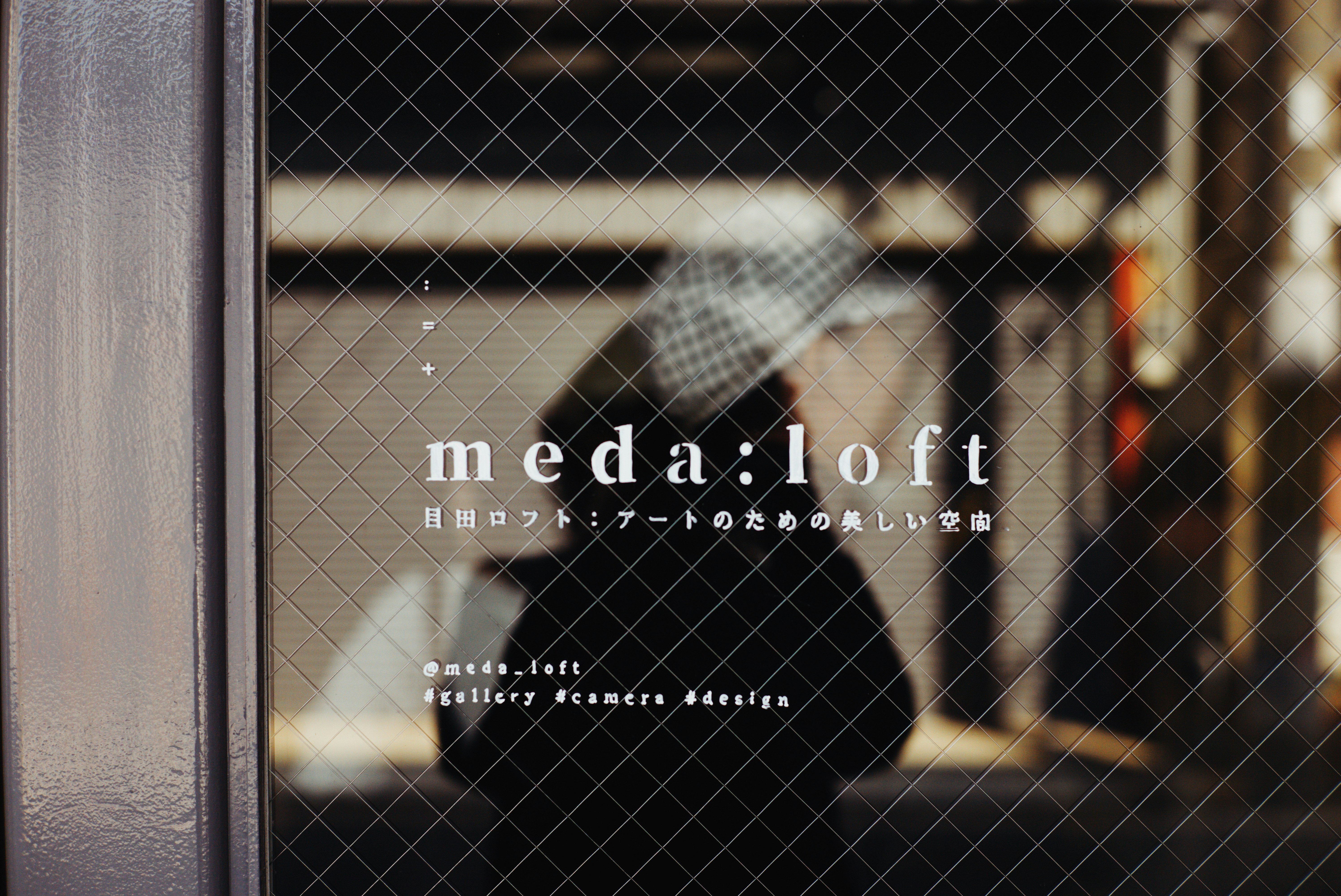 透過網格看到的「medaloft」標誌海報