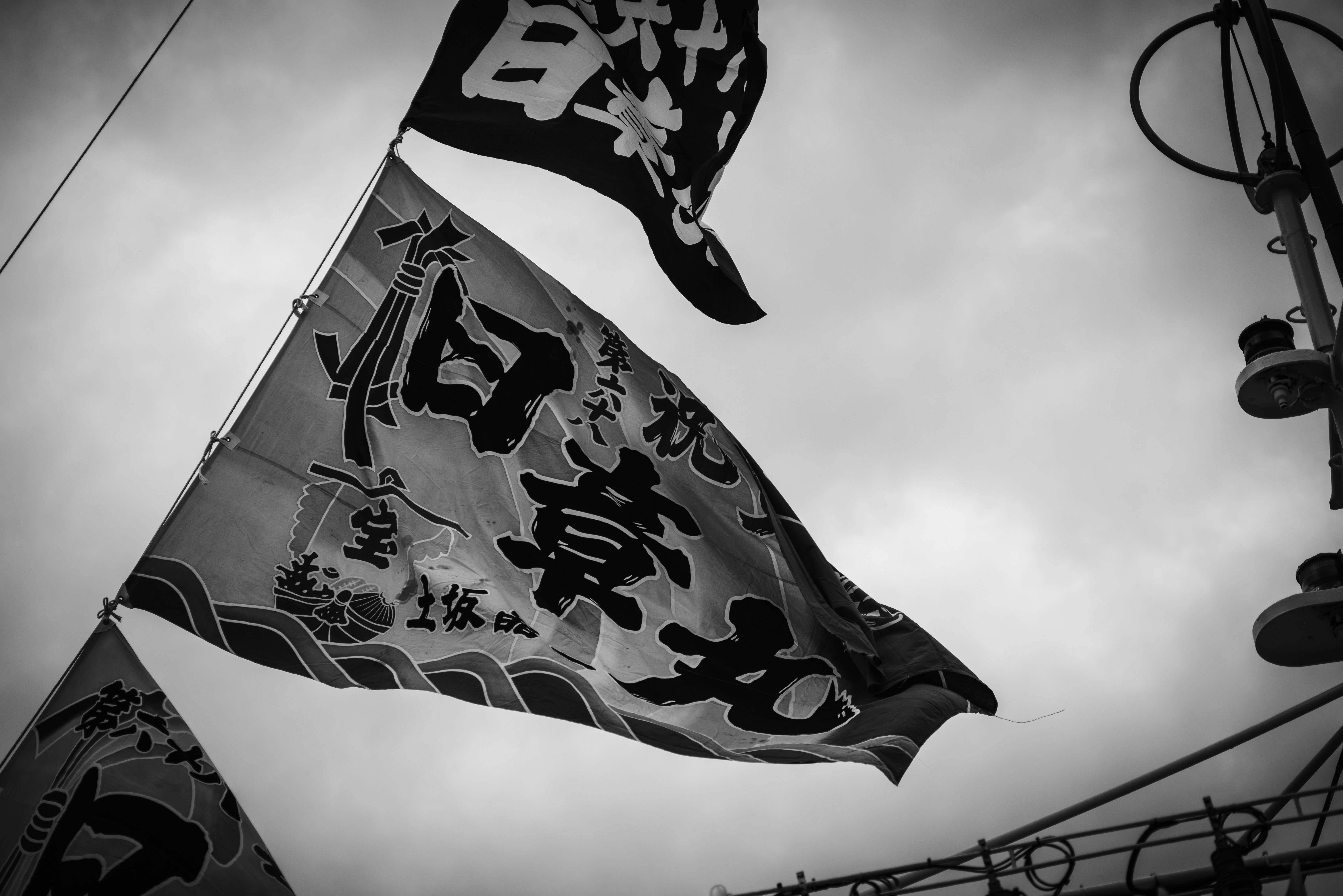 小木港の大漁旗がはためく空の下の風景
