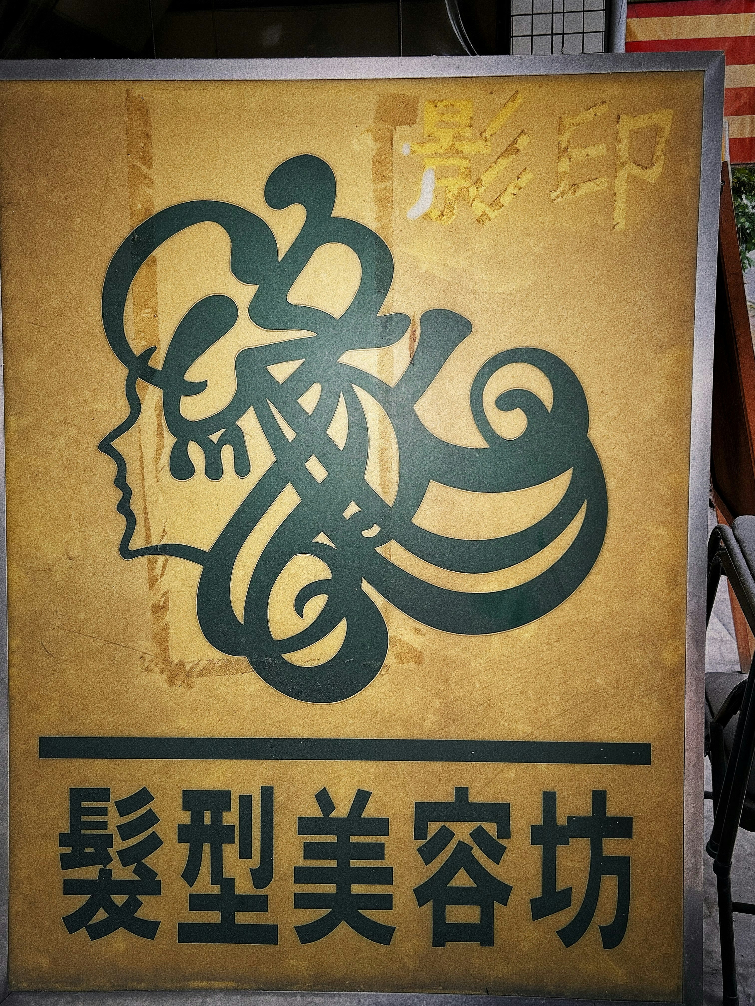 photo-6UaStzGEd0iIsQEZQnvz