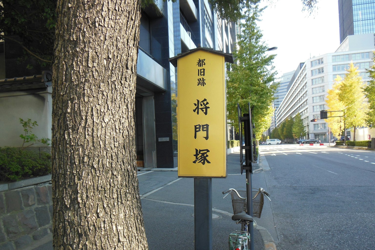 Sign for Kameon Mound with surrounding cityscape