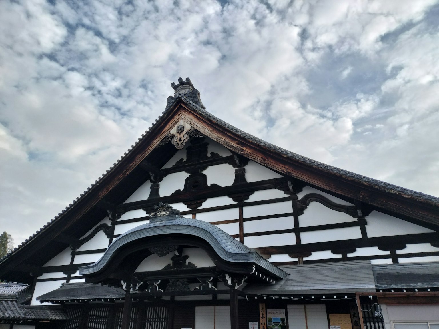 전통 일본 건축의 지붕과 흰 벽이 있는 사원의 외관