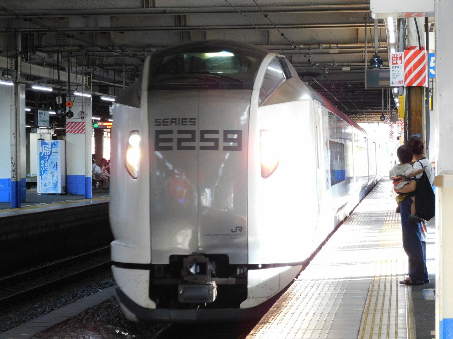 train stopped at a station platform with passengers