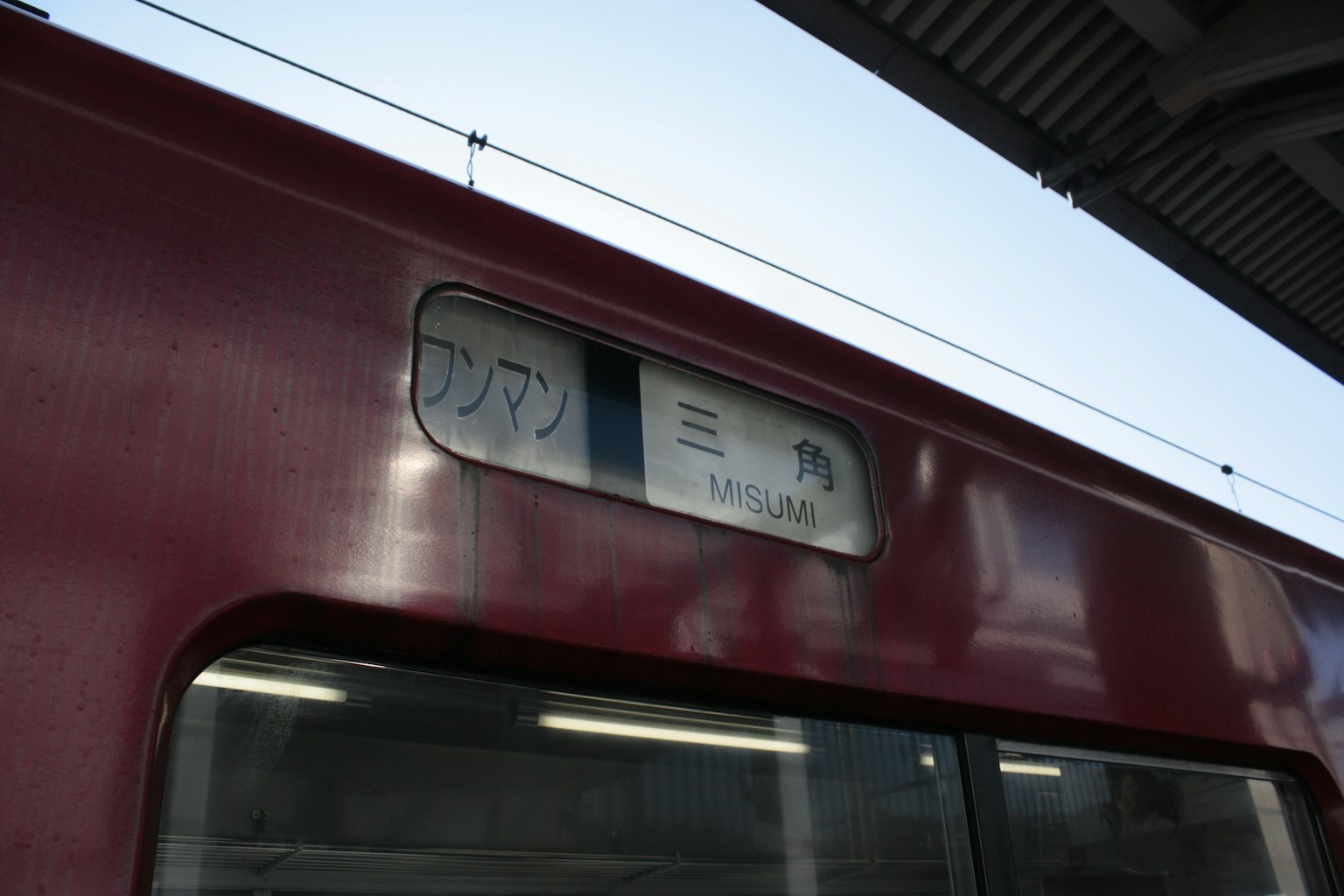 Imagen de un vagón de tren rojo con un letrero de destino