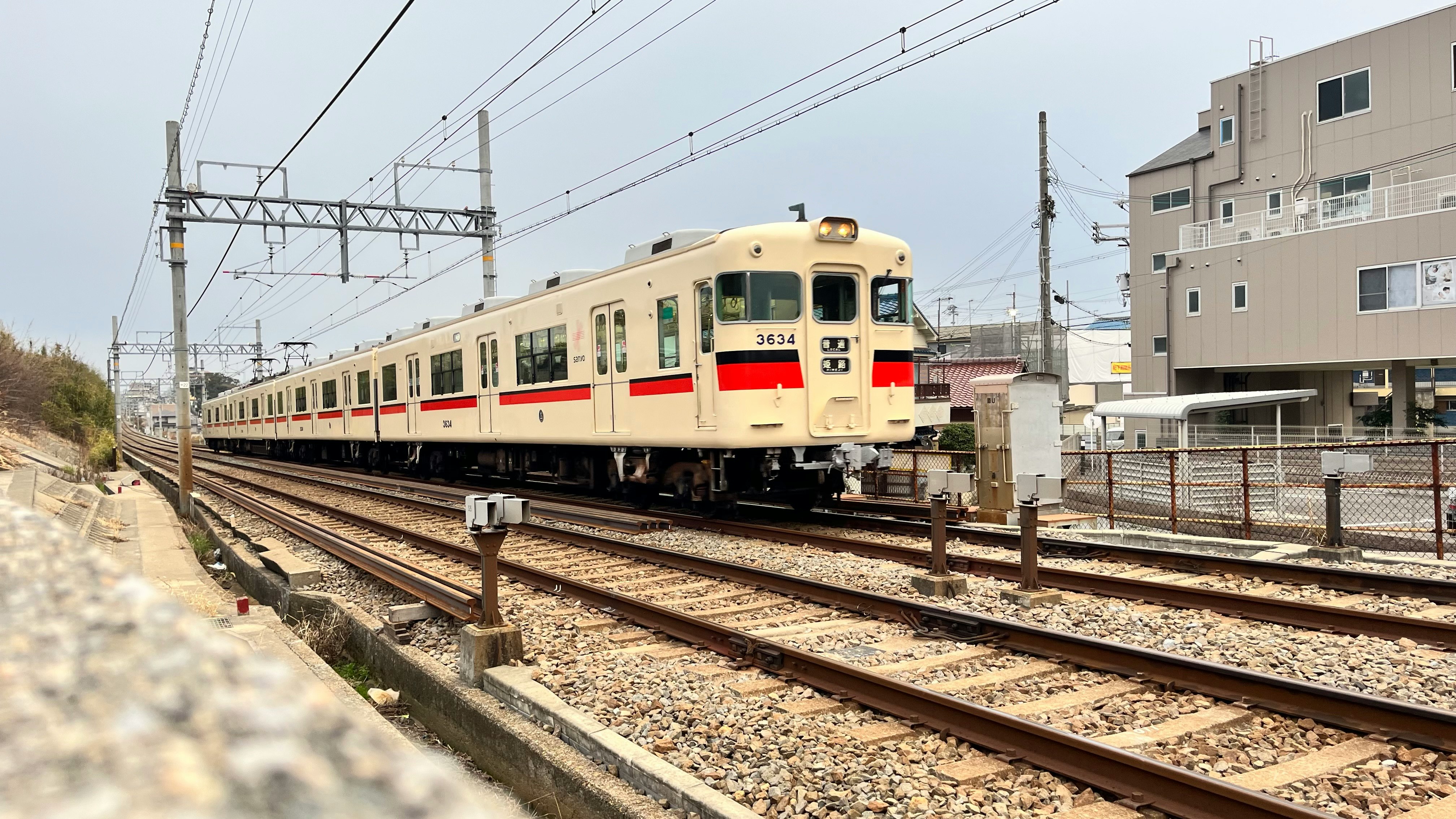 山陽電気鉄道の電車が走る線路沿いの風景