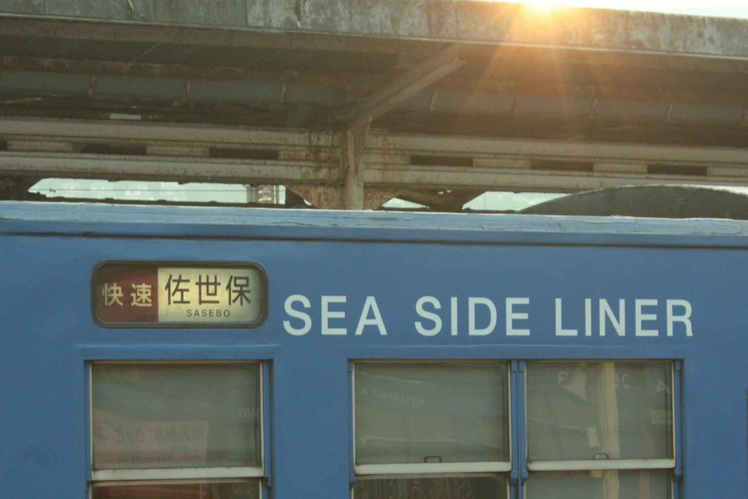 รถไฟสีน้ำเงินที่มีป้าย Sea Side Liner ด้านข้าง