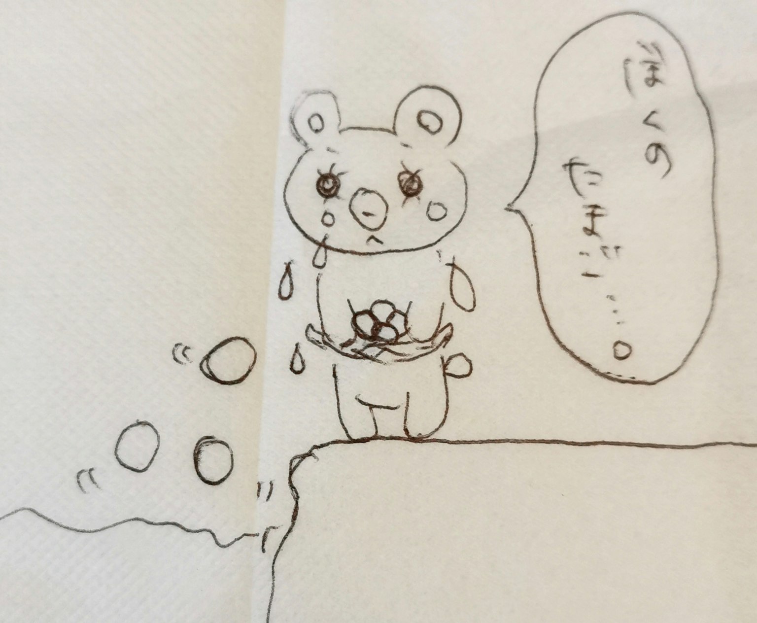 Un personnage d'ours avec des larmes dessiné dans une illustration simple