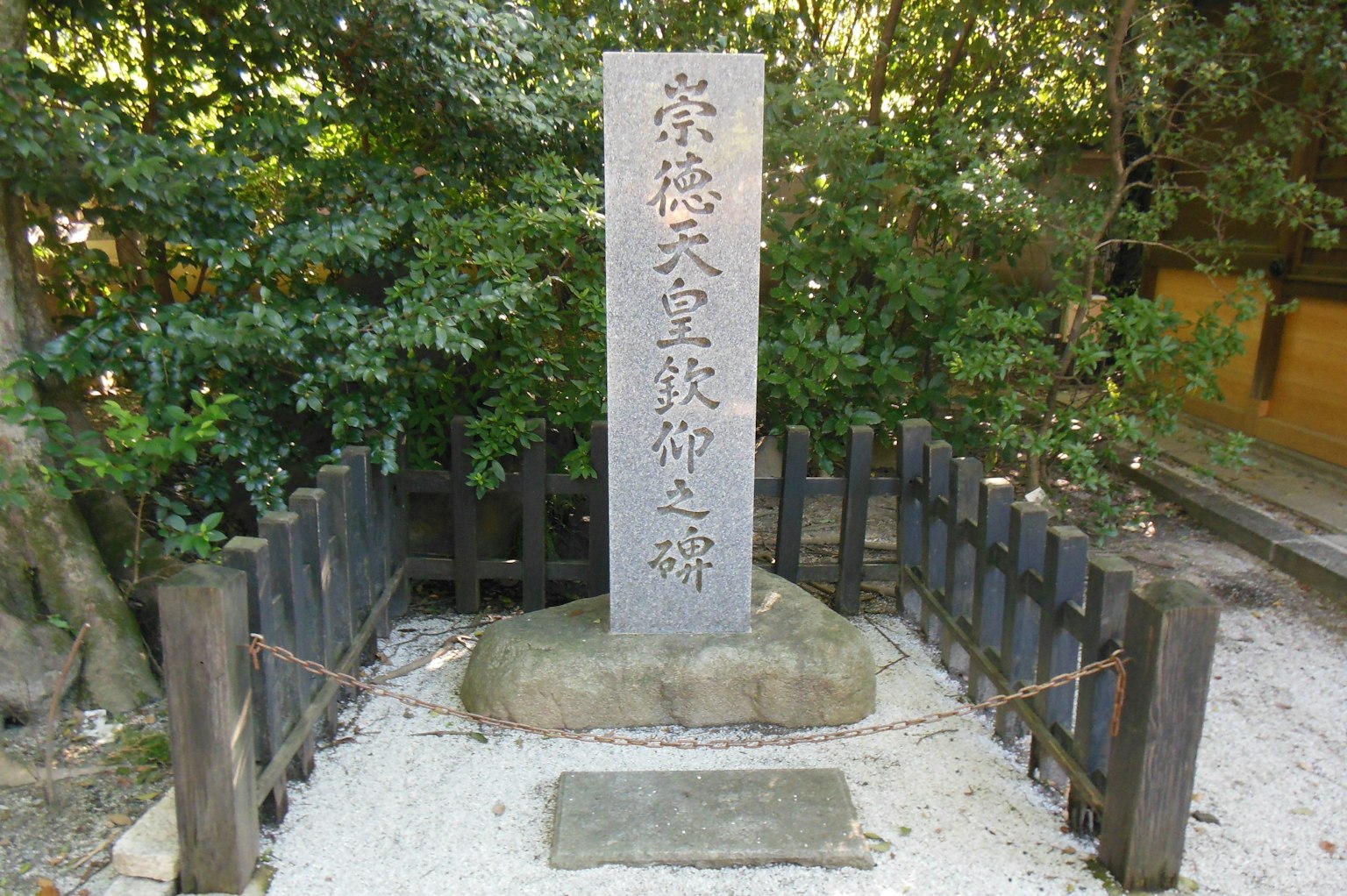 Un monumento de piedra rodeado de vegetación