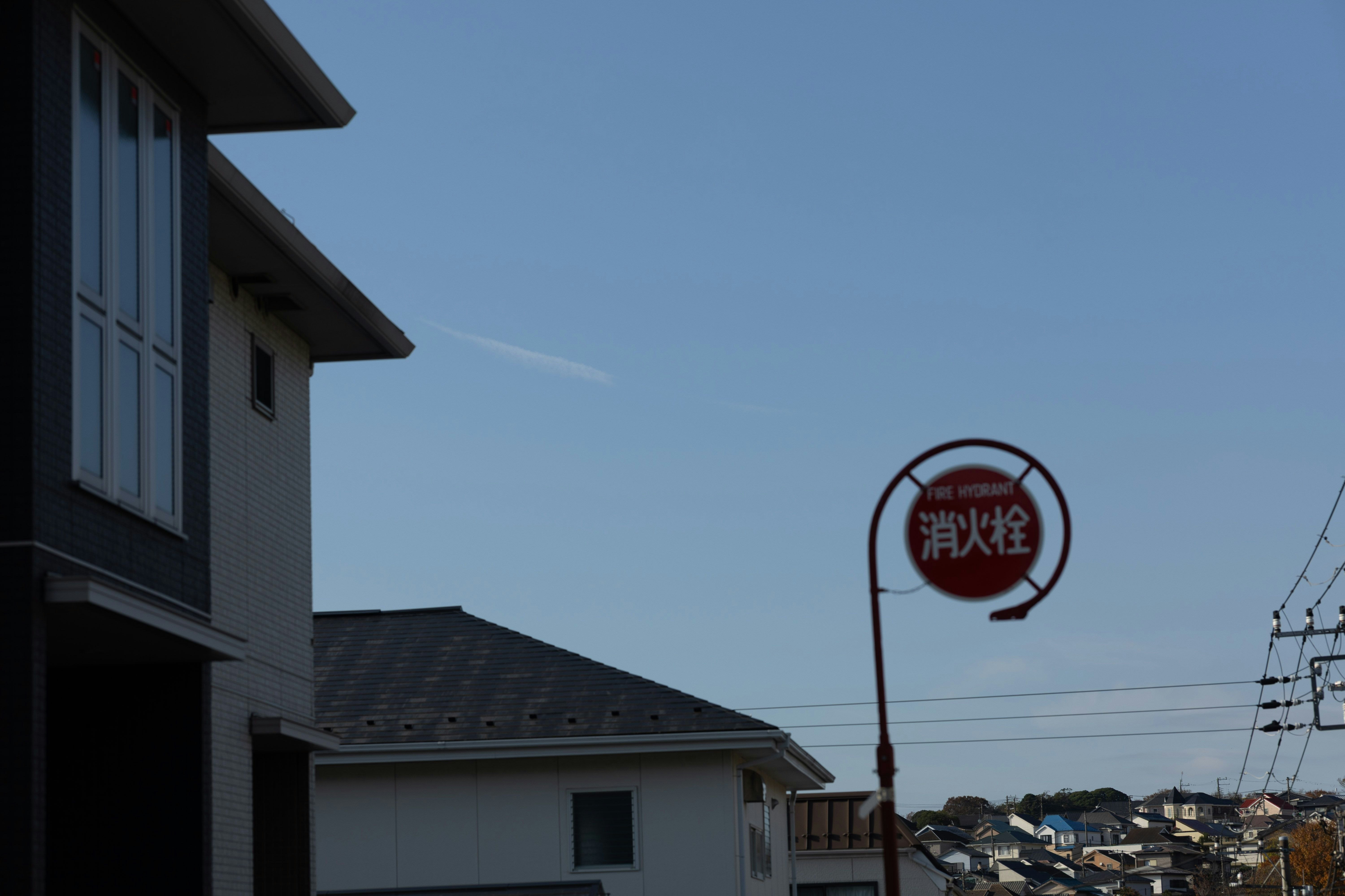 住宅區的消火栓標誌與電線桿和天空