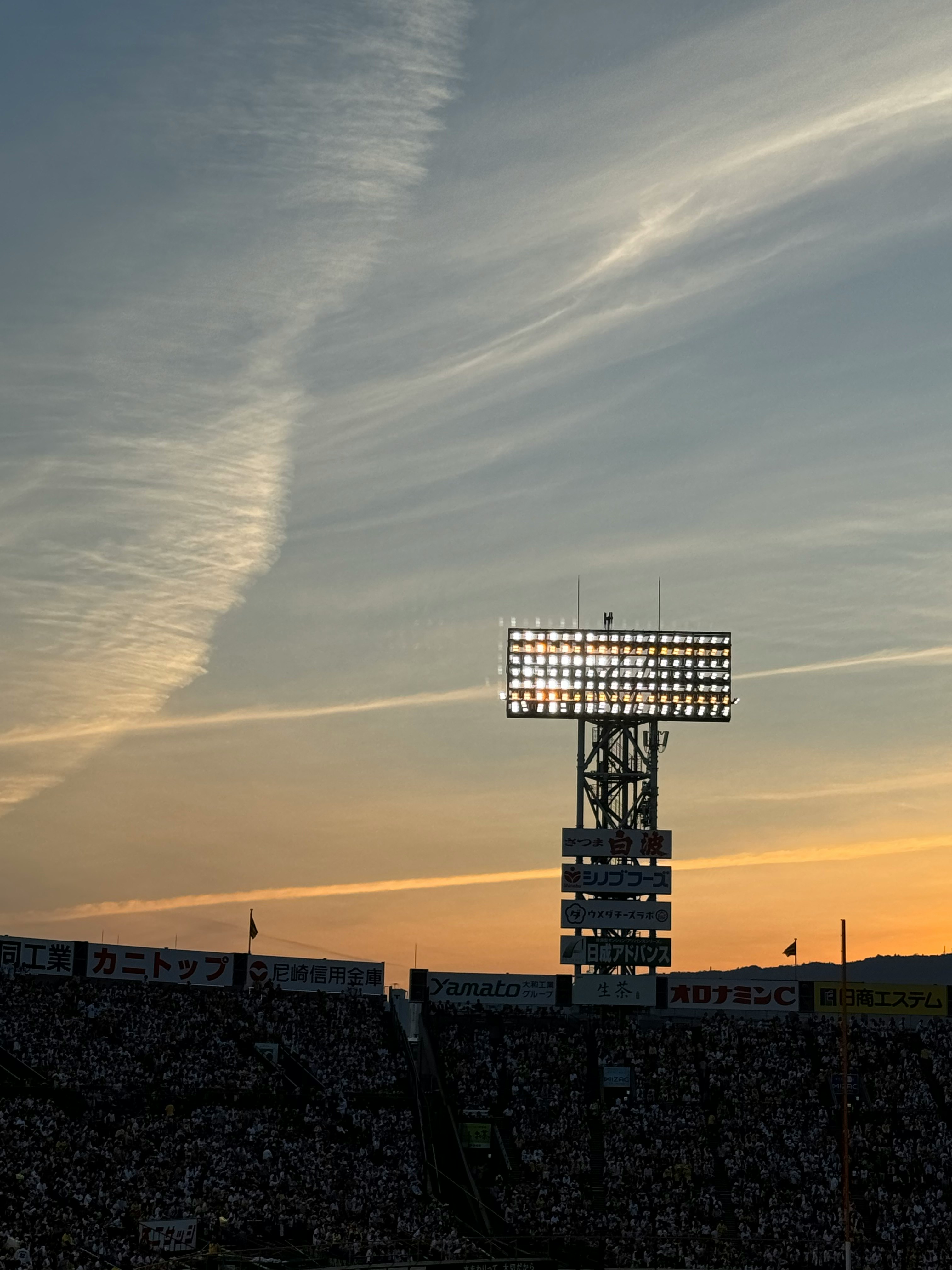 Abendhimmel mit Flugzeugschleppen über dem Baseballstadion Koshien