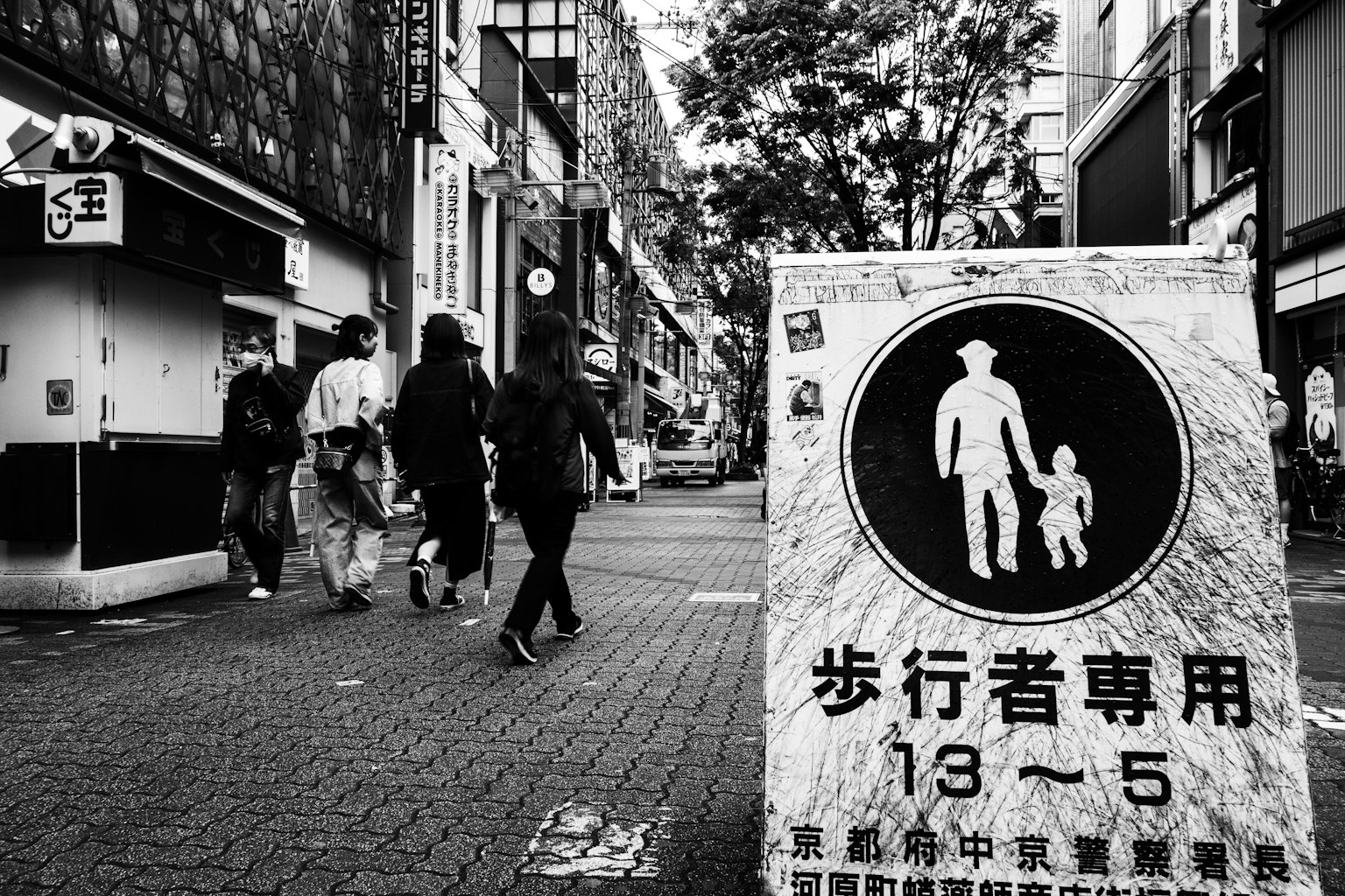 Tanda khusus pejalan kaki dengan orang-orang berjalan di jalan