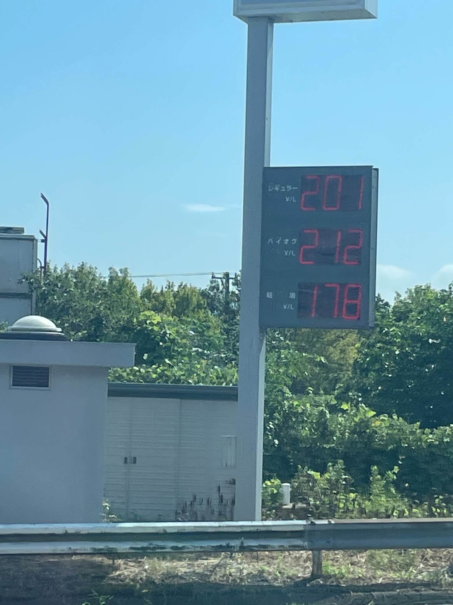 Temperatur dan waktu yang ditampilkan di papan jalan tol