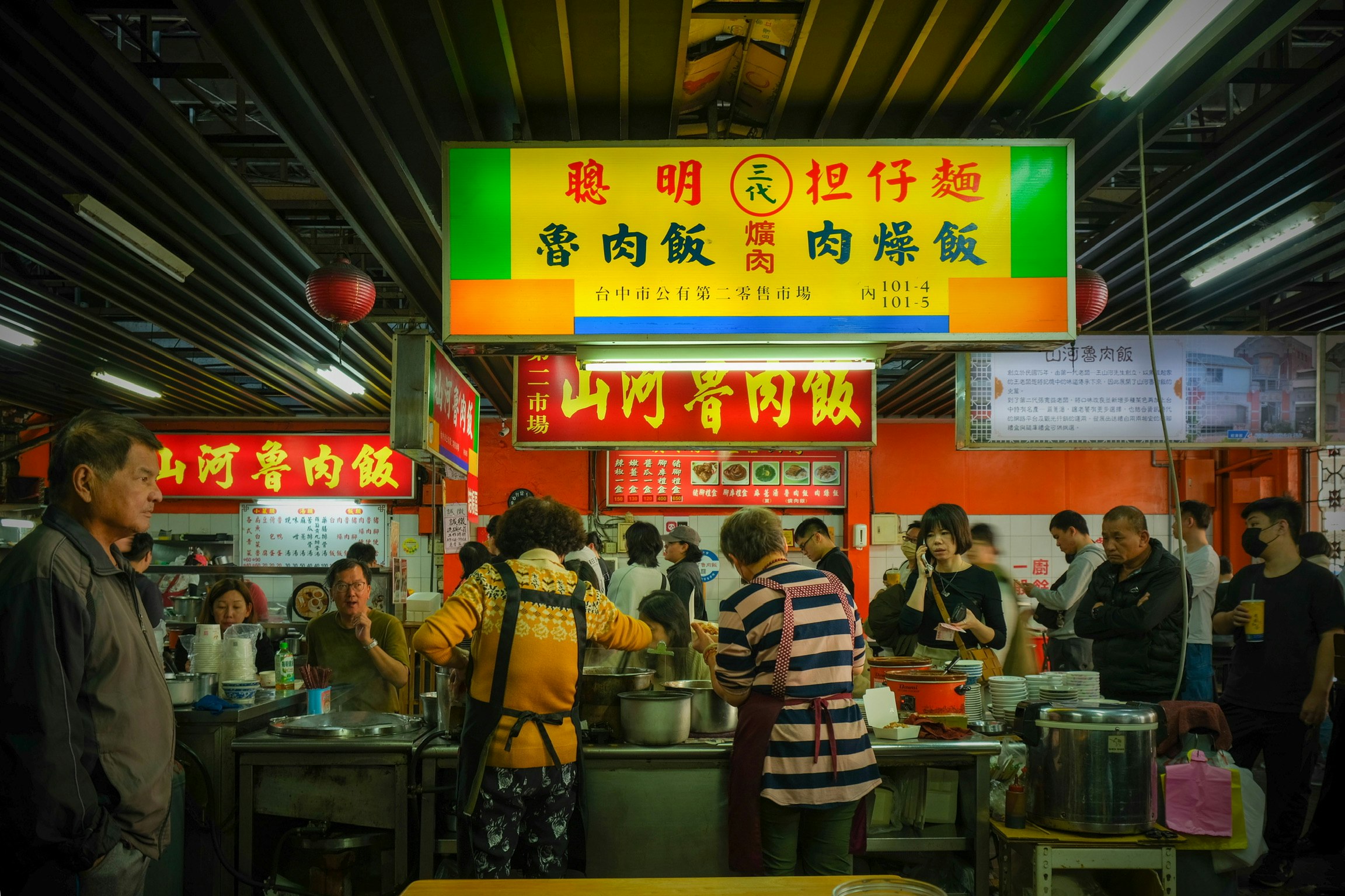 台中第二市場の屋台で並ぶ人々と看板のある食堂風景