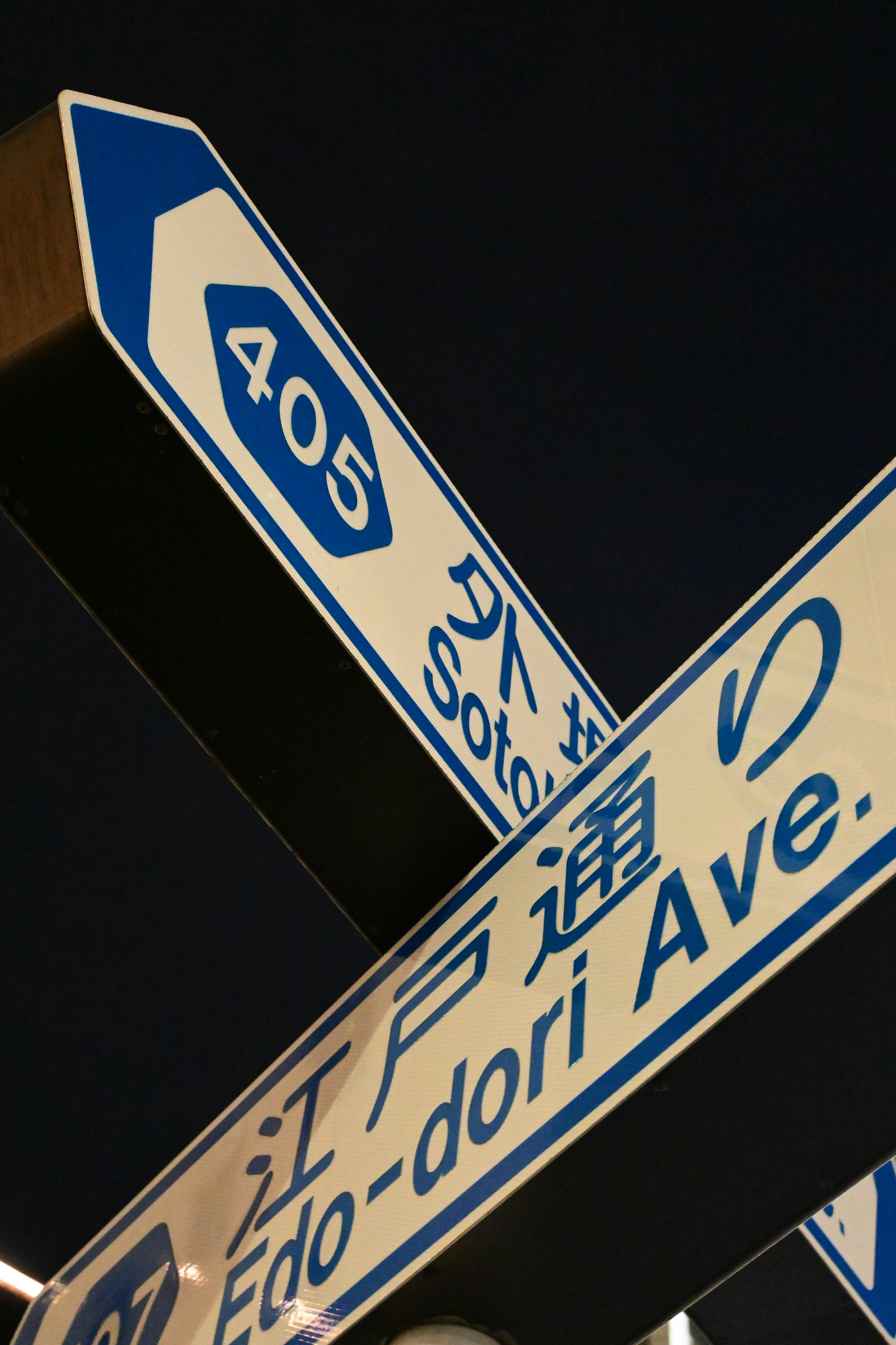 夜晚路口，交錯的路牌