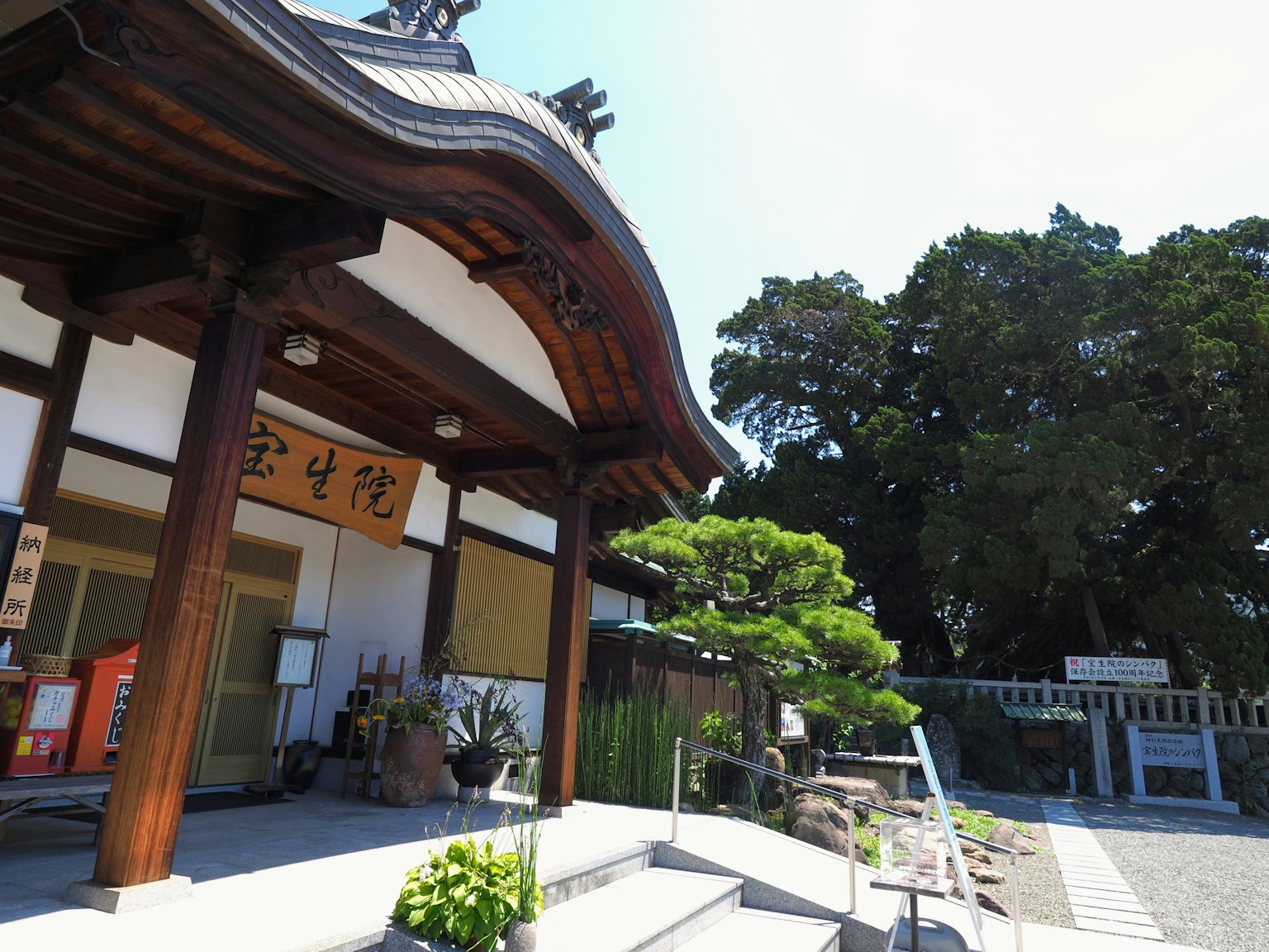 Bangunan tradisional Jepang yang indah dengan pemandangan taman