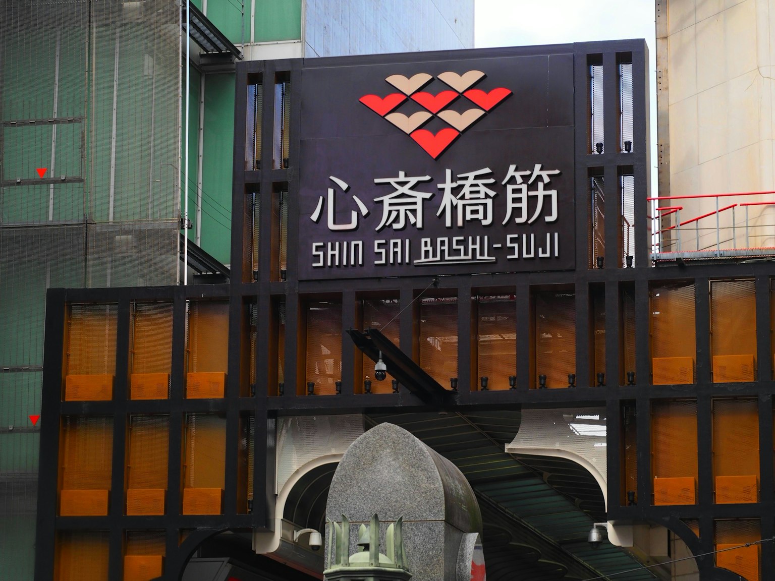 Cartel de Shin Sai Ashi-Sui con diseño arquitectónico único