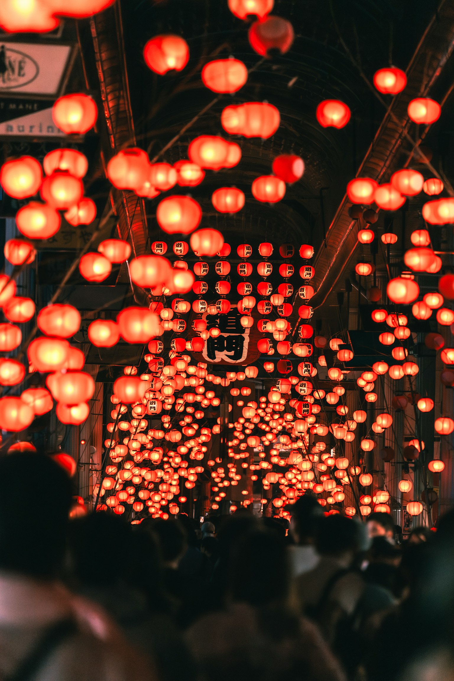 Night scene of a street adorned with red lanterns