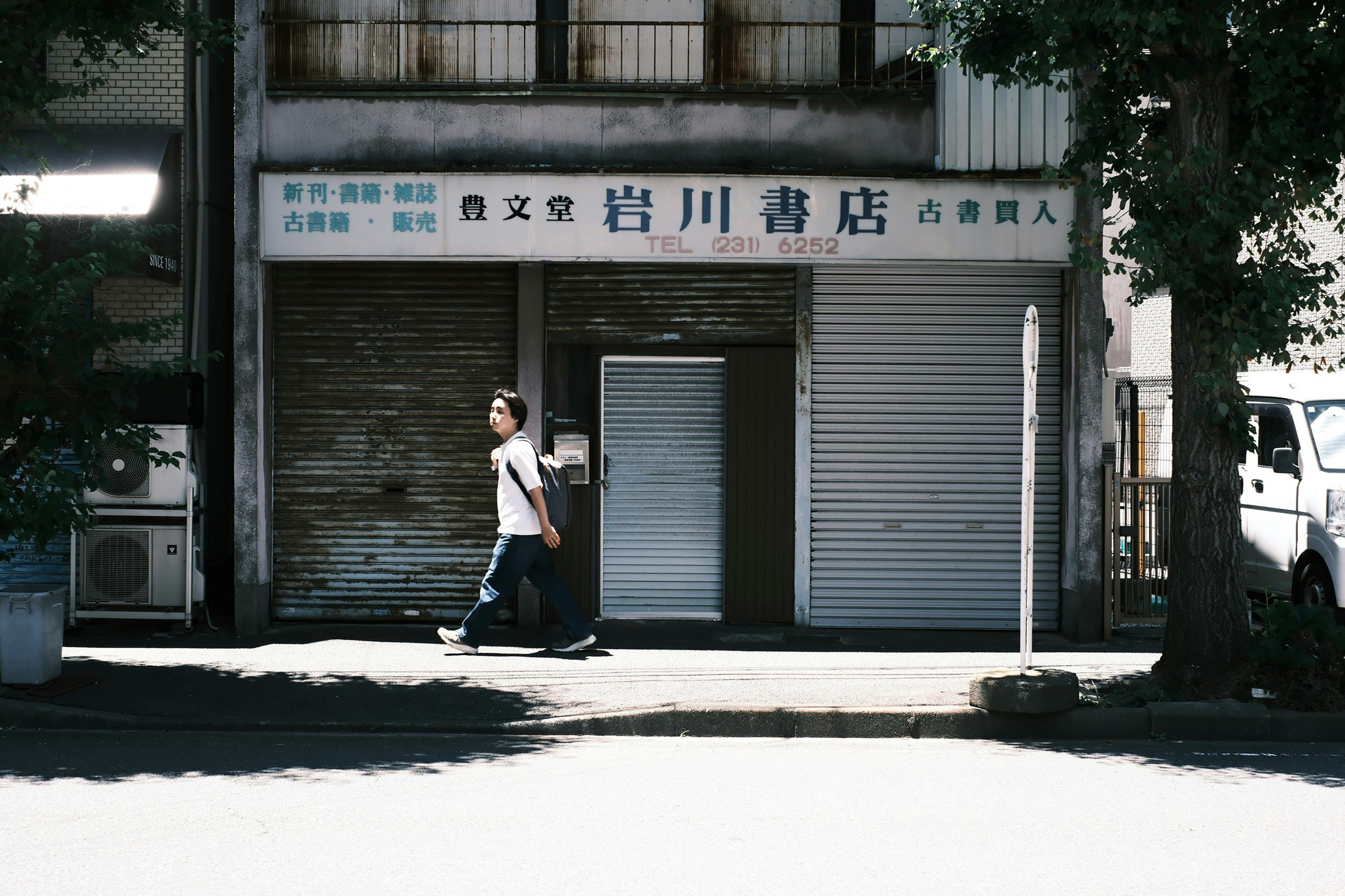 「岩川書店」の看板があるシャッター通りの路地