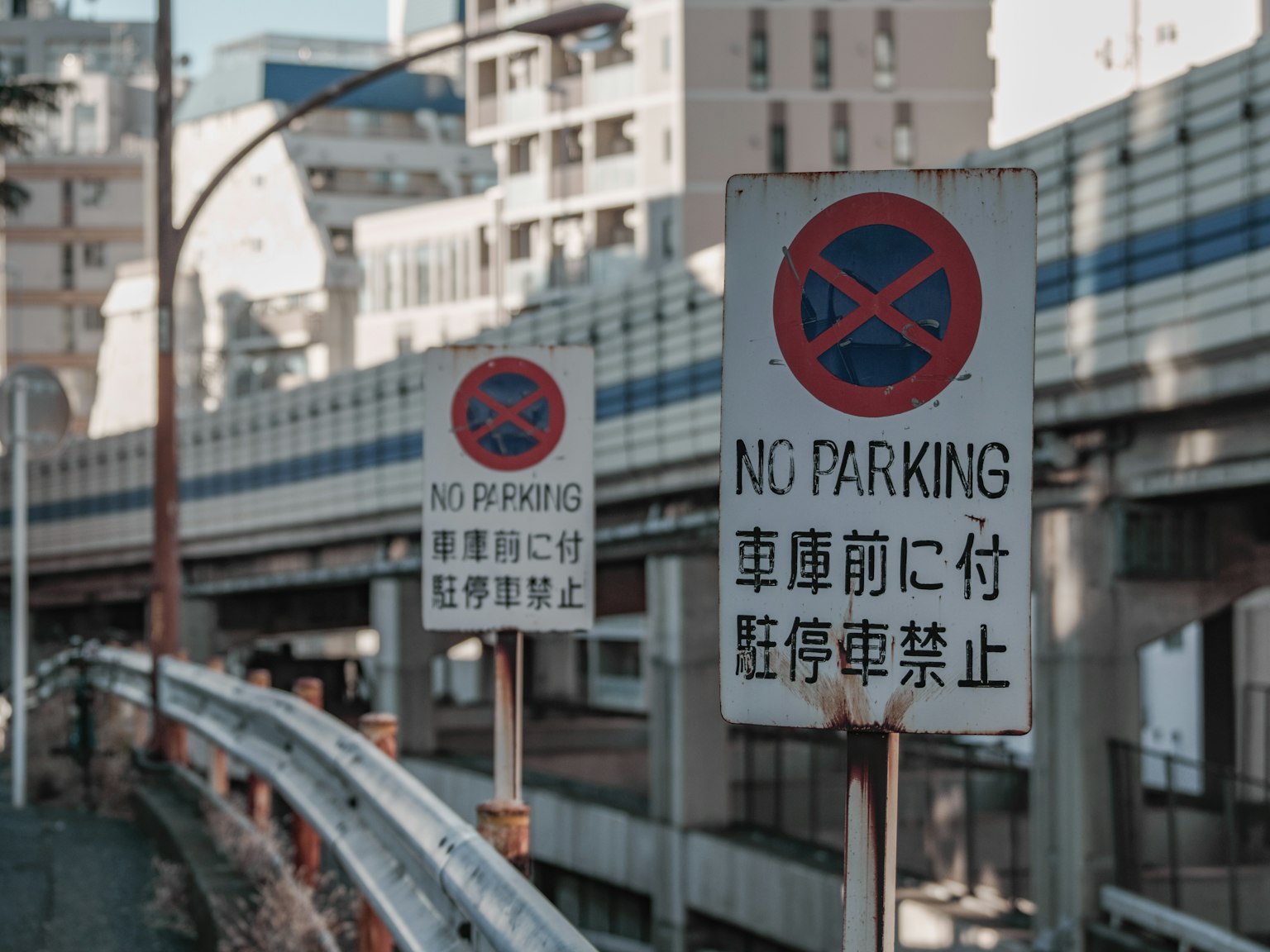 城市景观，带有禁止停车标志和周围建筑