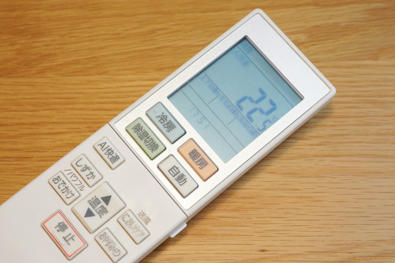 Remote control displaying a temperature of 22 degrees