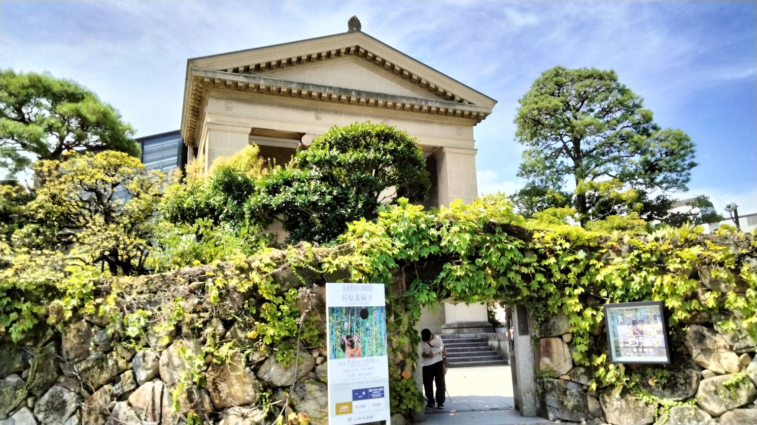 Entrata di un edificio storico circondato da vegetazione