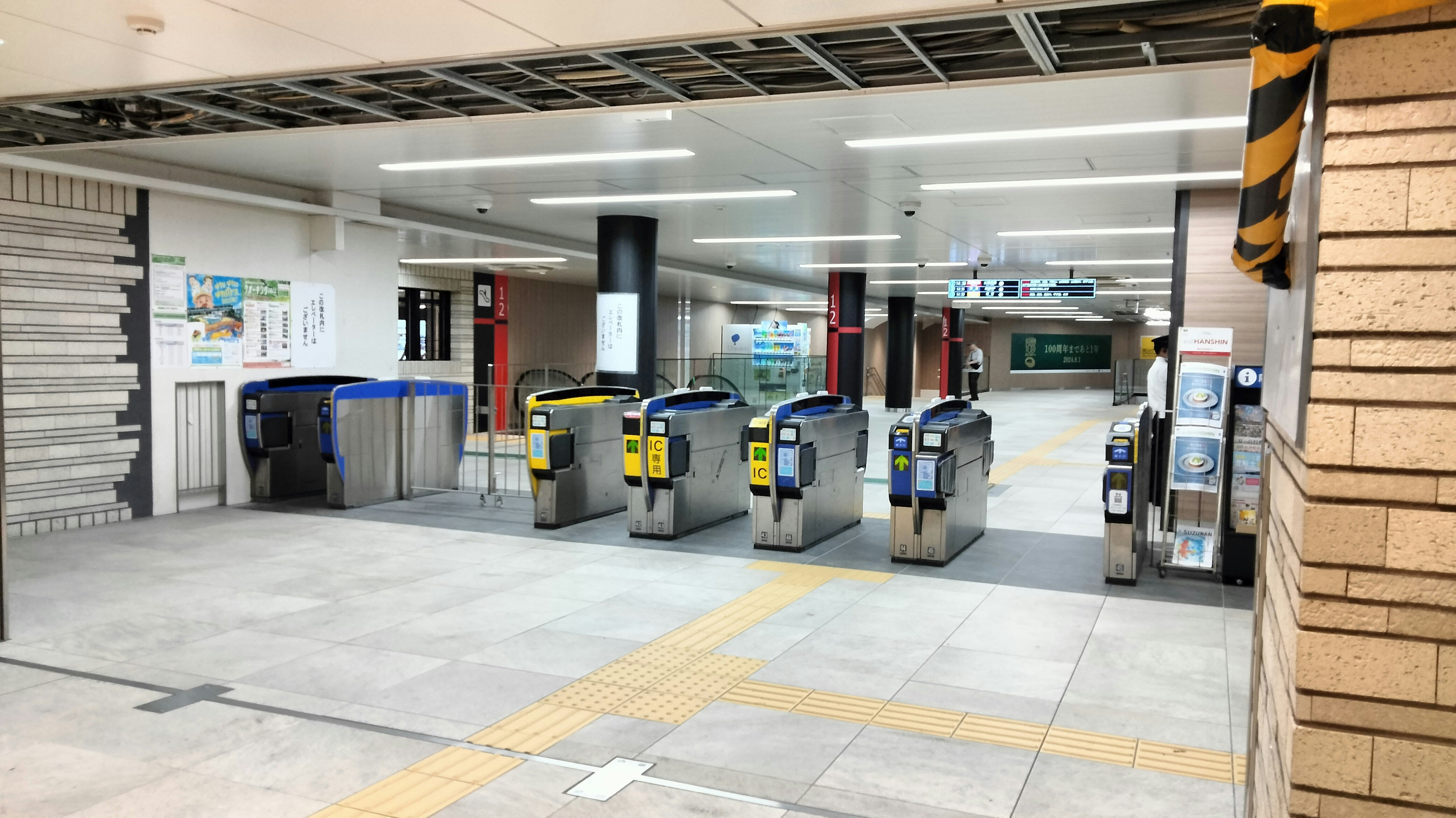 駅の改札口前に並ぶ自動券売機と交通系IC端末